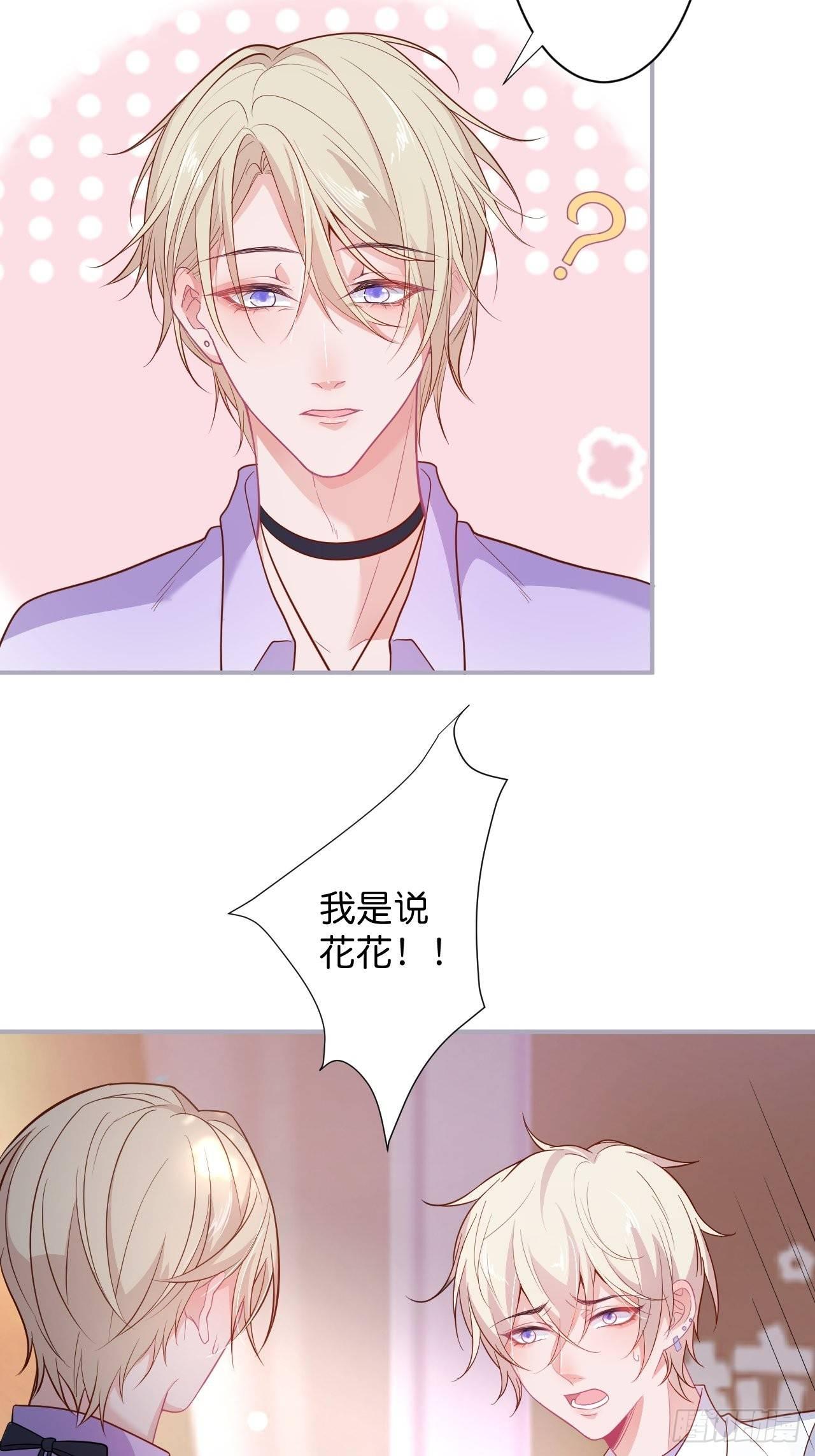 致命氧气韩漫全集-相遇无删减无遮挡章节图片 