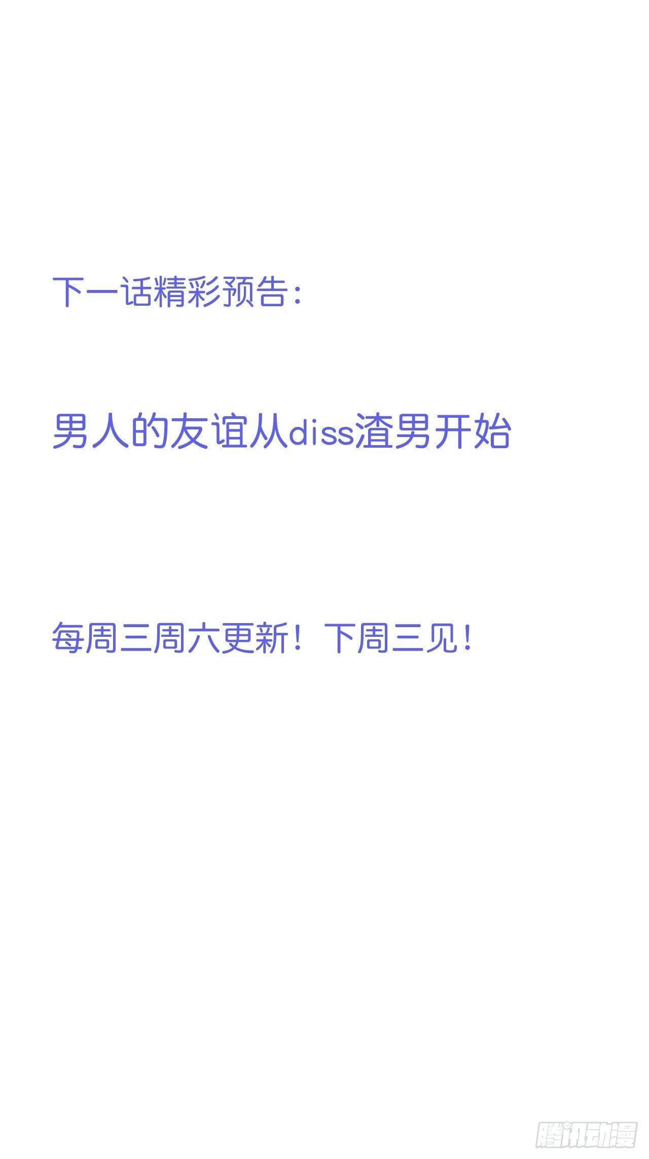 致命氧气韩漫全集-相遇无删减无遮挡章节图片 