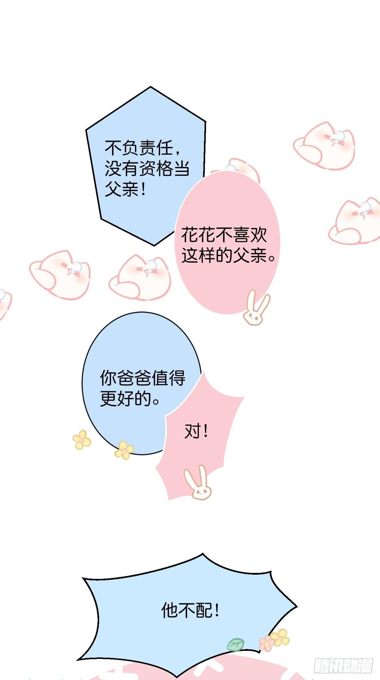 致命氧气韩漫全集-相遇无删减无遮挡章节图片 