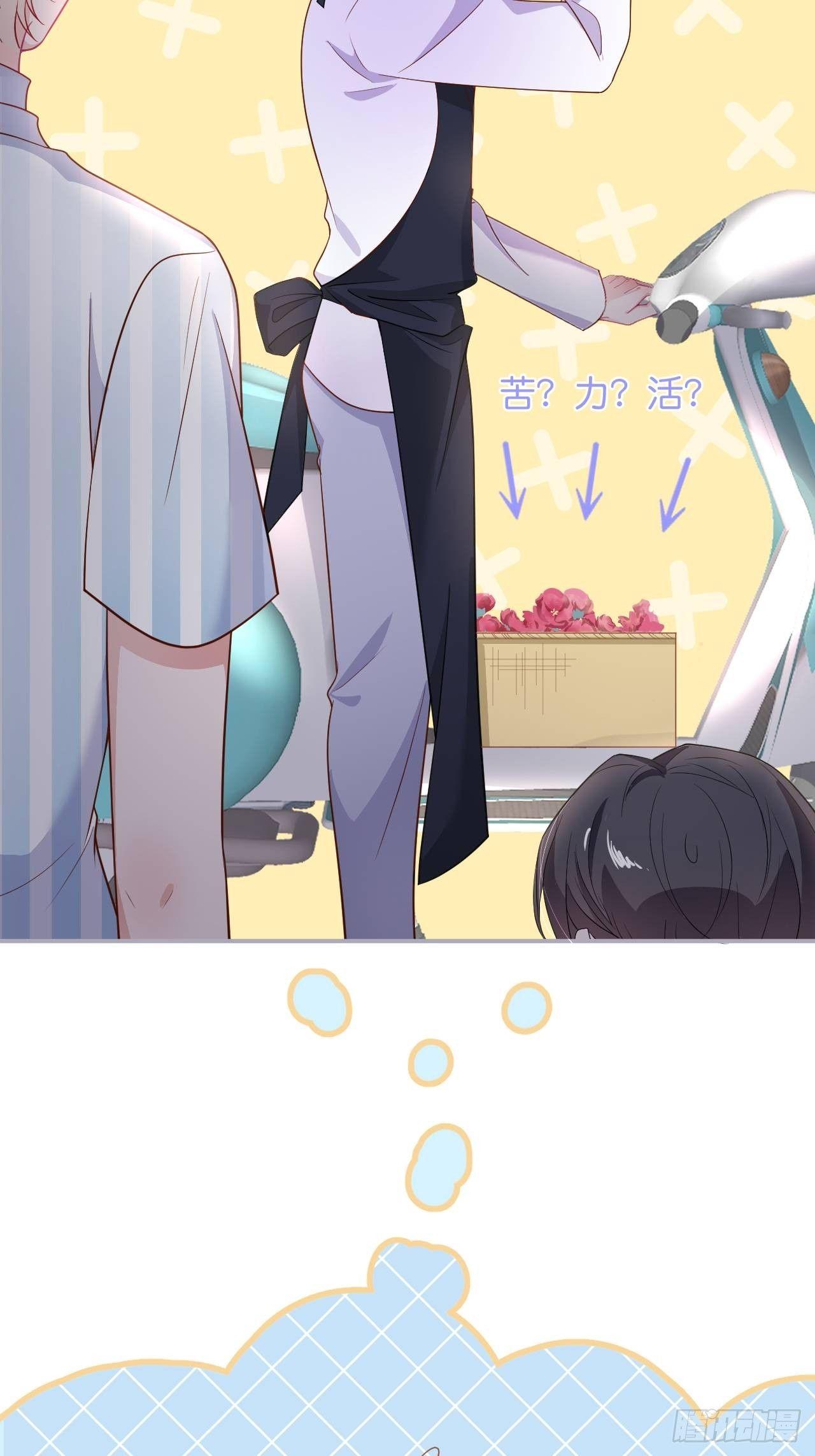 致命氧气韩漫全集-相遇无删减无遮挡章节图片 