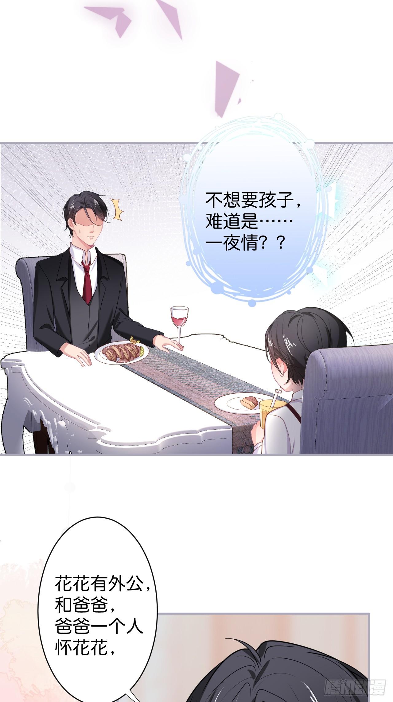 致命氧气韩漫全集-男人的友谊从diss渣男开始无删减无遮挡章节图片 