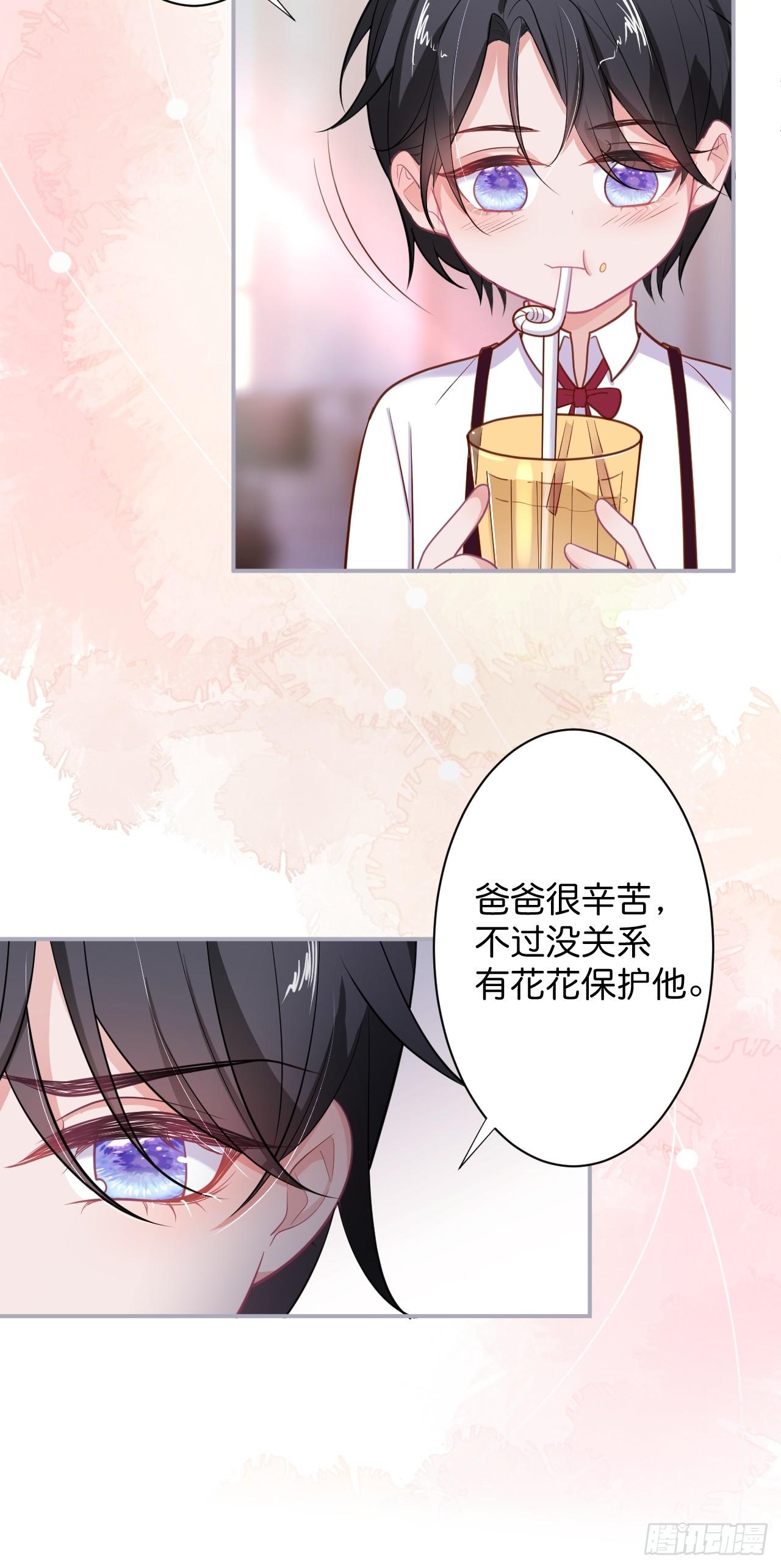 致命氧气韩漫全集-男人的友谊从diss渣男开始无删减无遮挡章节图片 
