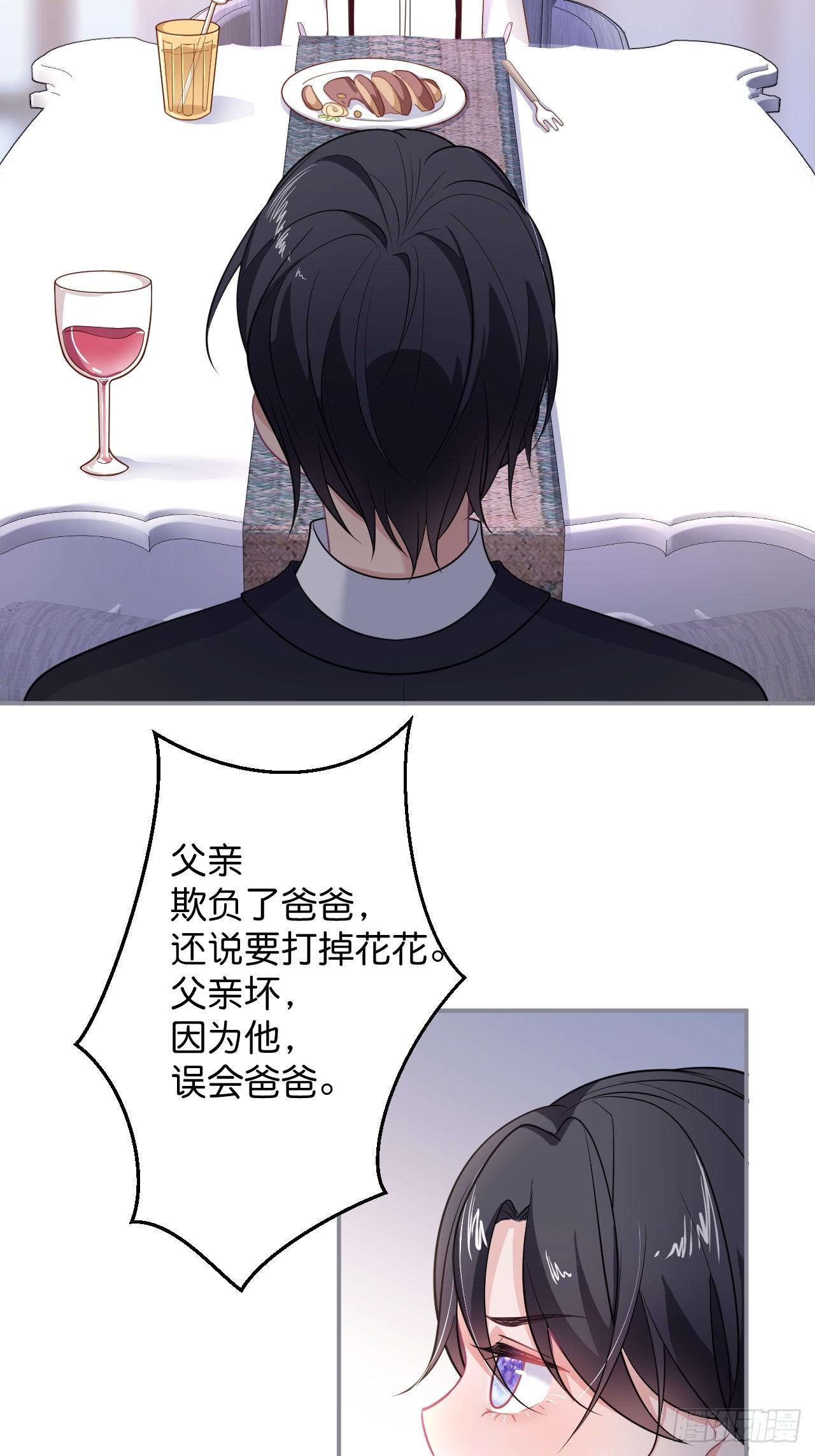 致命氧气韩漫全集-男人的友谊从diss渣男开始无删减无遮挡章节图片 