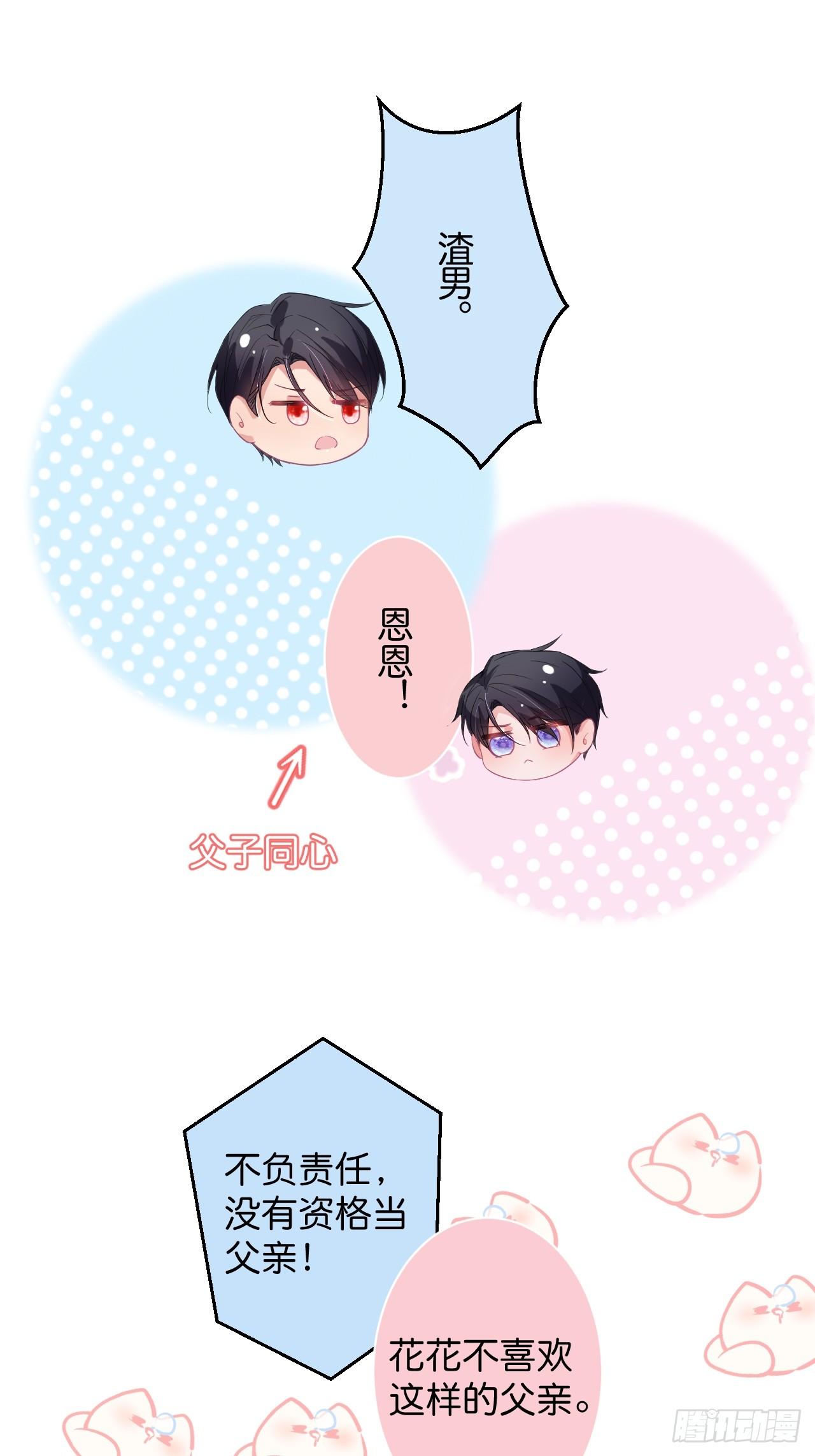 致命氧气韩漫全集-男人的友谊从diss渣男开始无删减无遮挡章节图片 