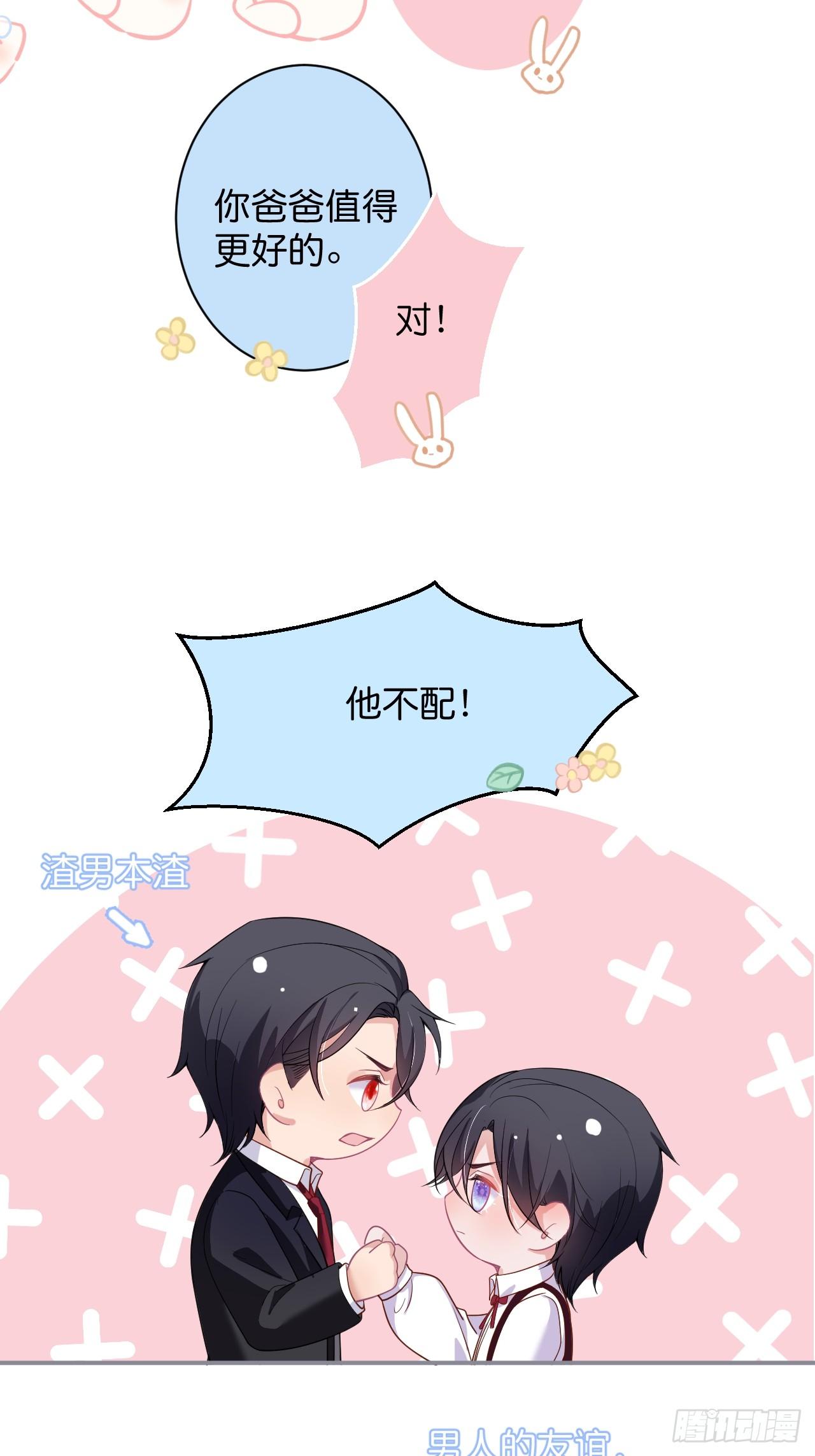 致命氧气韩漫全集-男人的友谊从diss渣男开始无删减无遮挡章节图片 
