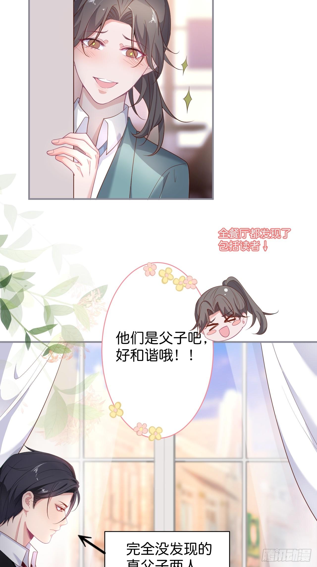 致命氧气韩漫全集-男人的友谊从diss渣男开始无删减无遮挡章节图片 