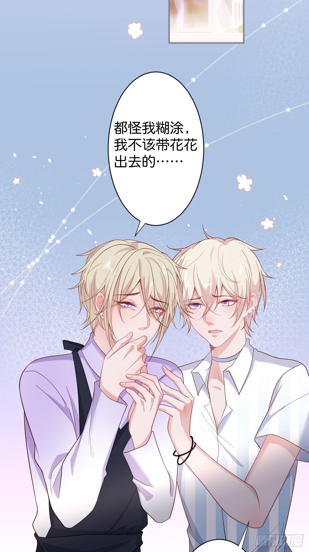 致命氧气韩漫全集-男人的友谊从diss渣男开始无删减无遮挡章节图片 