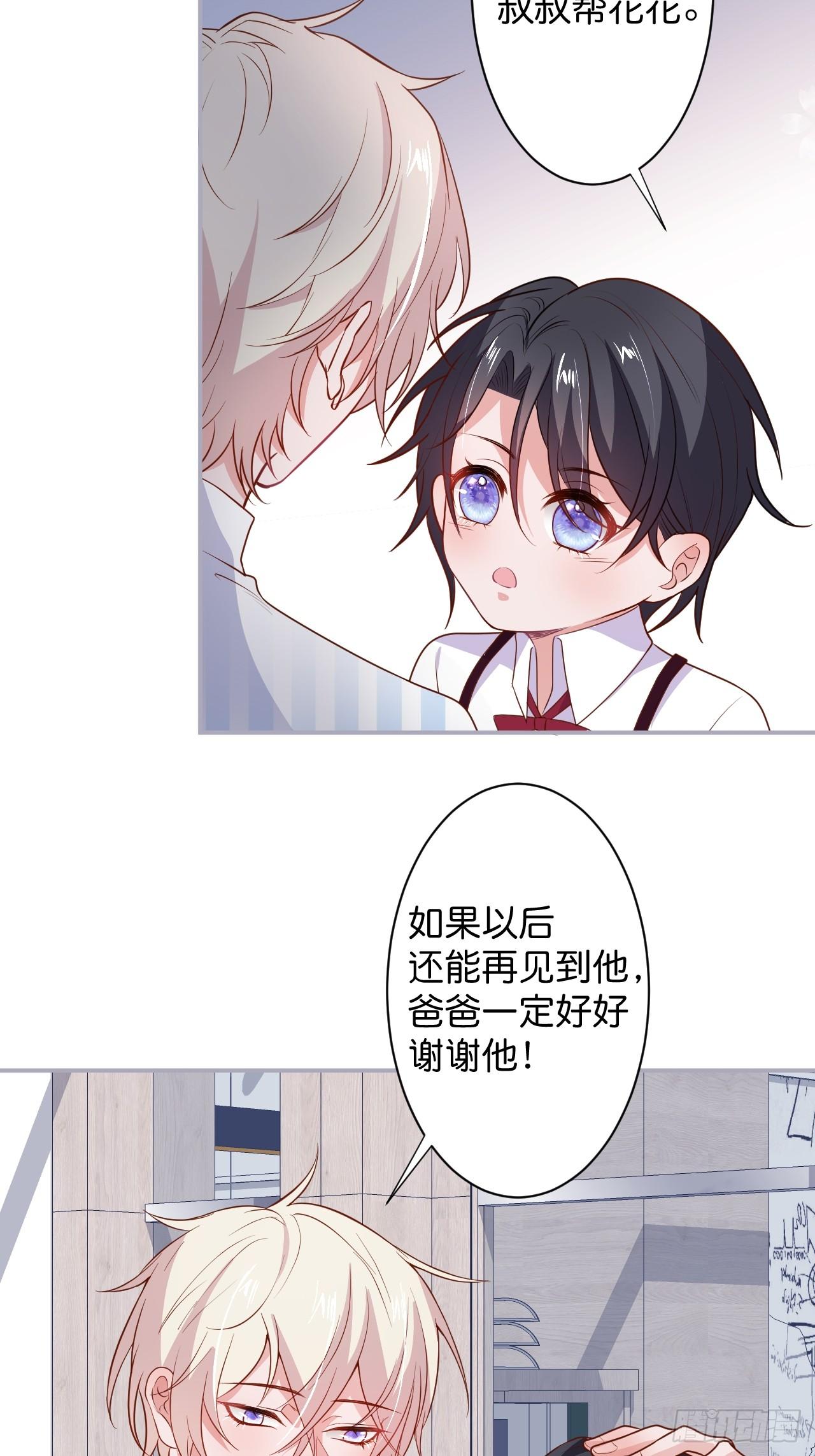 致命氧气韩漫全集-男人的友谊从diss渣男开始无删减无遮挡章节图片 