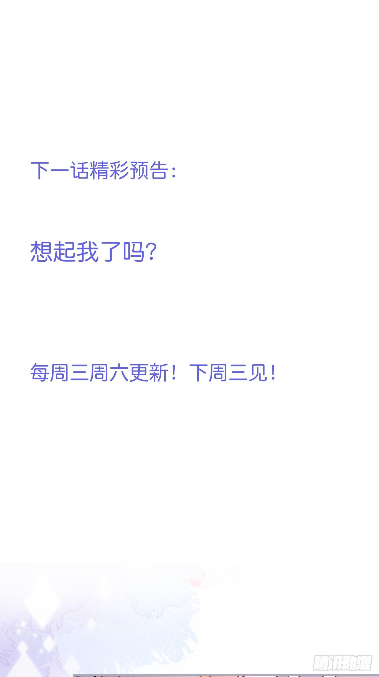 致命氧气韩漫全集-男人的友谊从diss渣男开始无删减无遮挡章节图片 