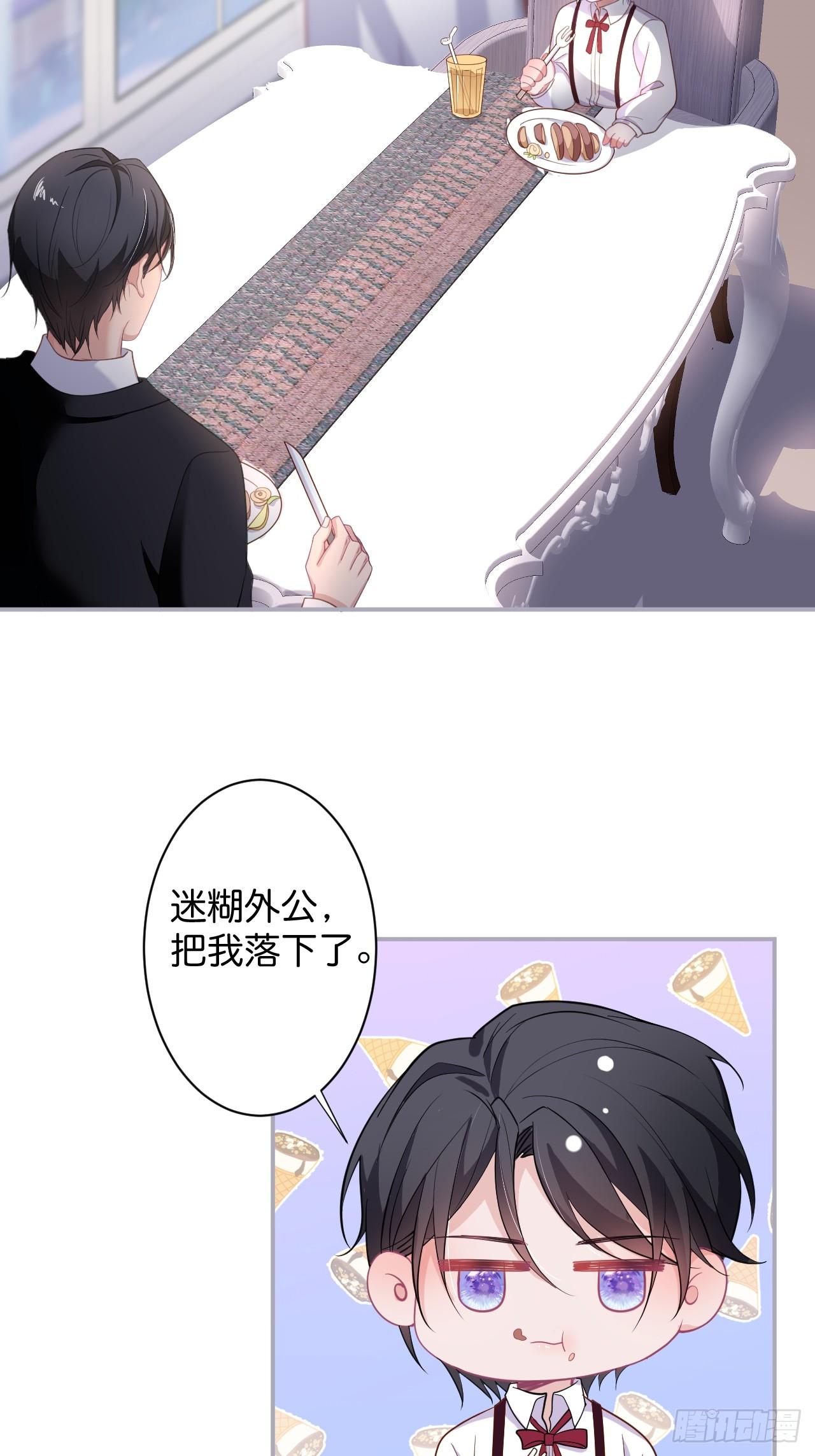 致命氧气韩漫全集-男人的友谊从diss渣男开始无删减无遮挡章节图片 
