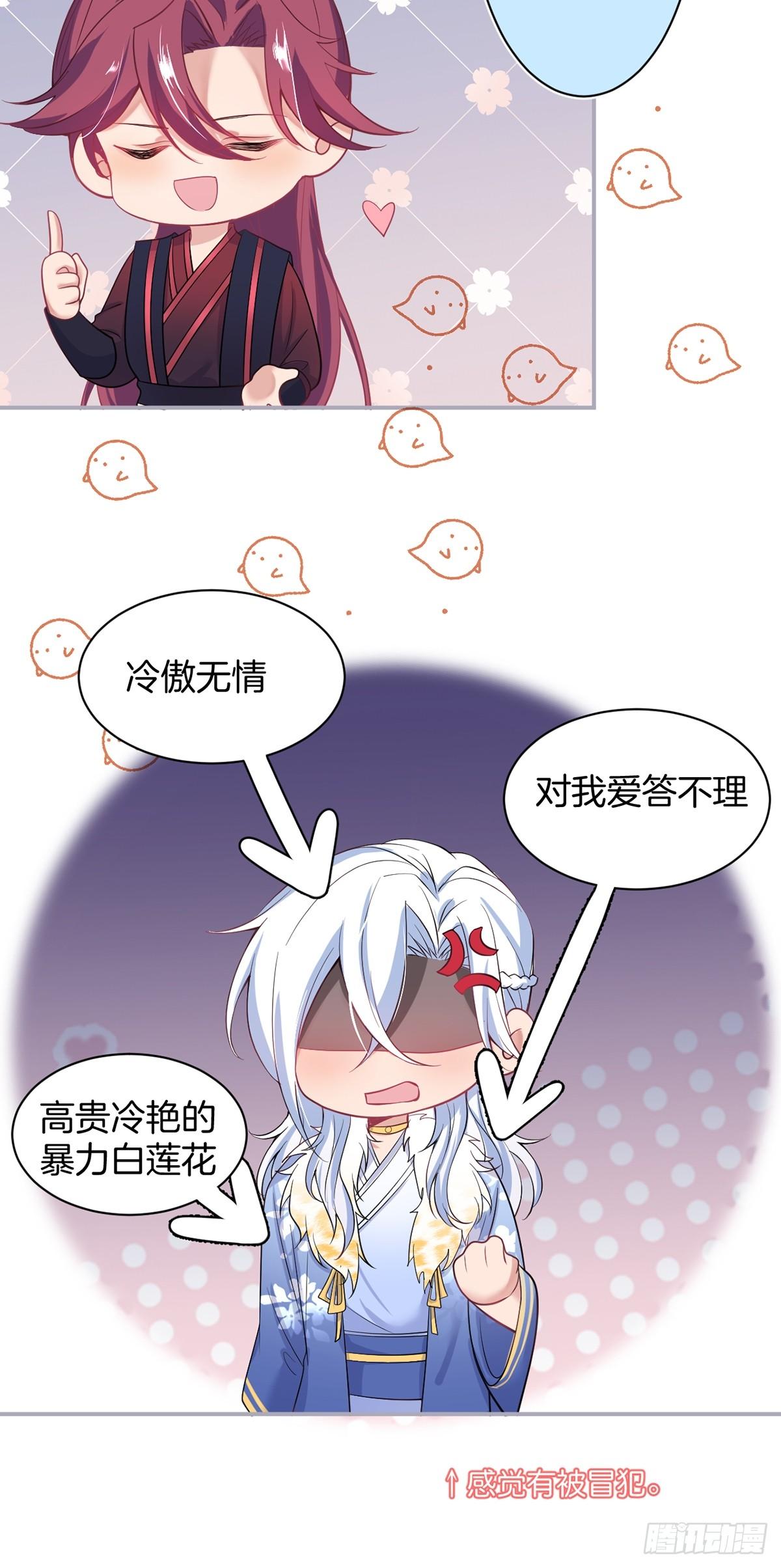 致命氧气韩漫全集-好一朵美丽的白莲花~无删减无遮挡章节图片 