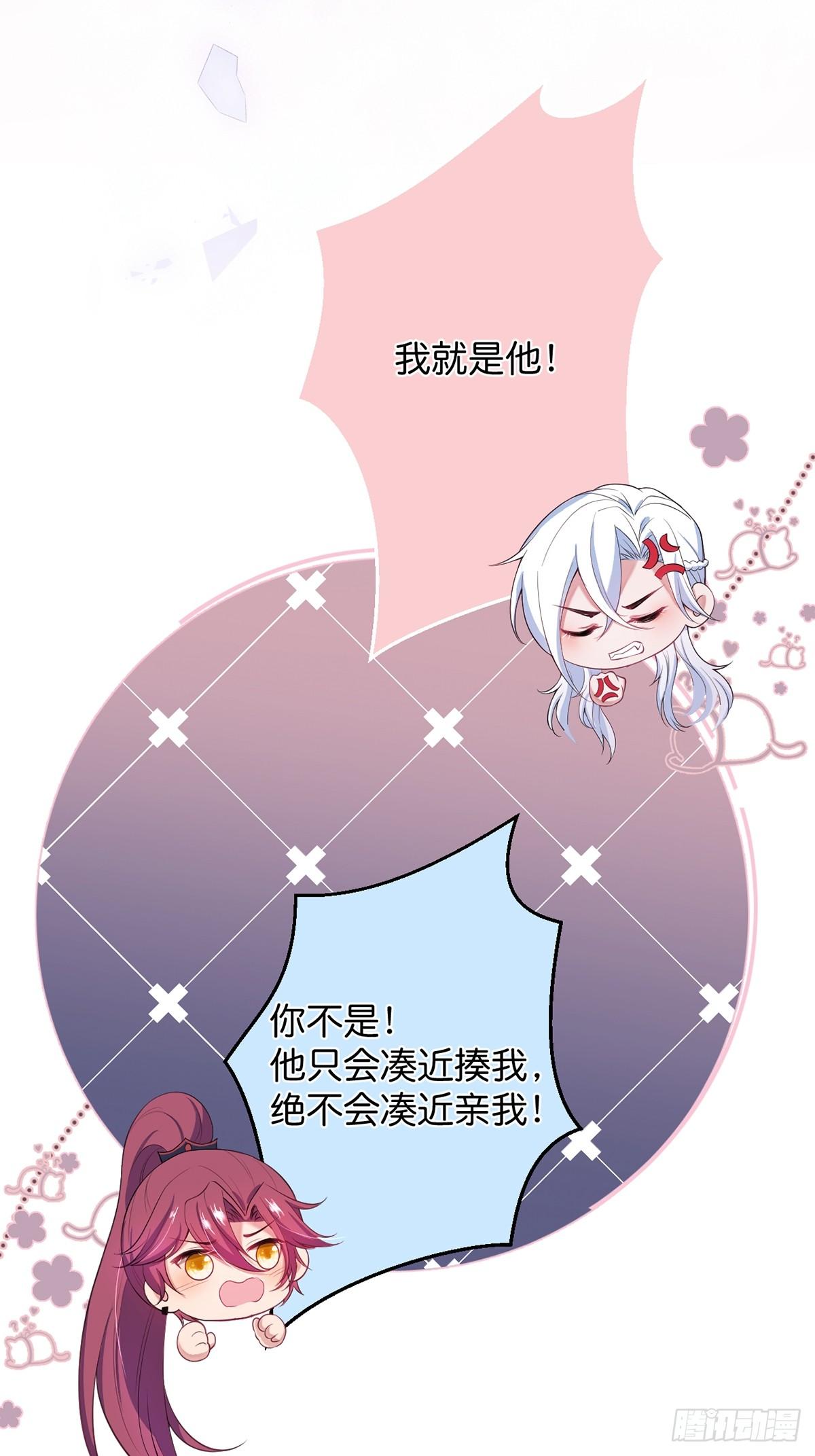 致命氧气韩漫全集-好一朵美丽的白莲花~无删减无遮挡章节图片 