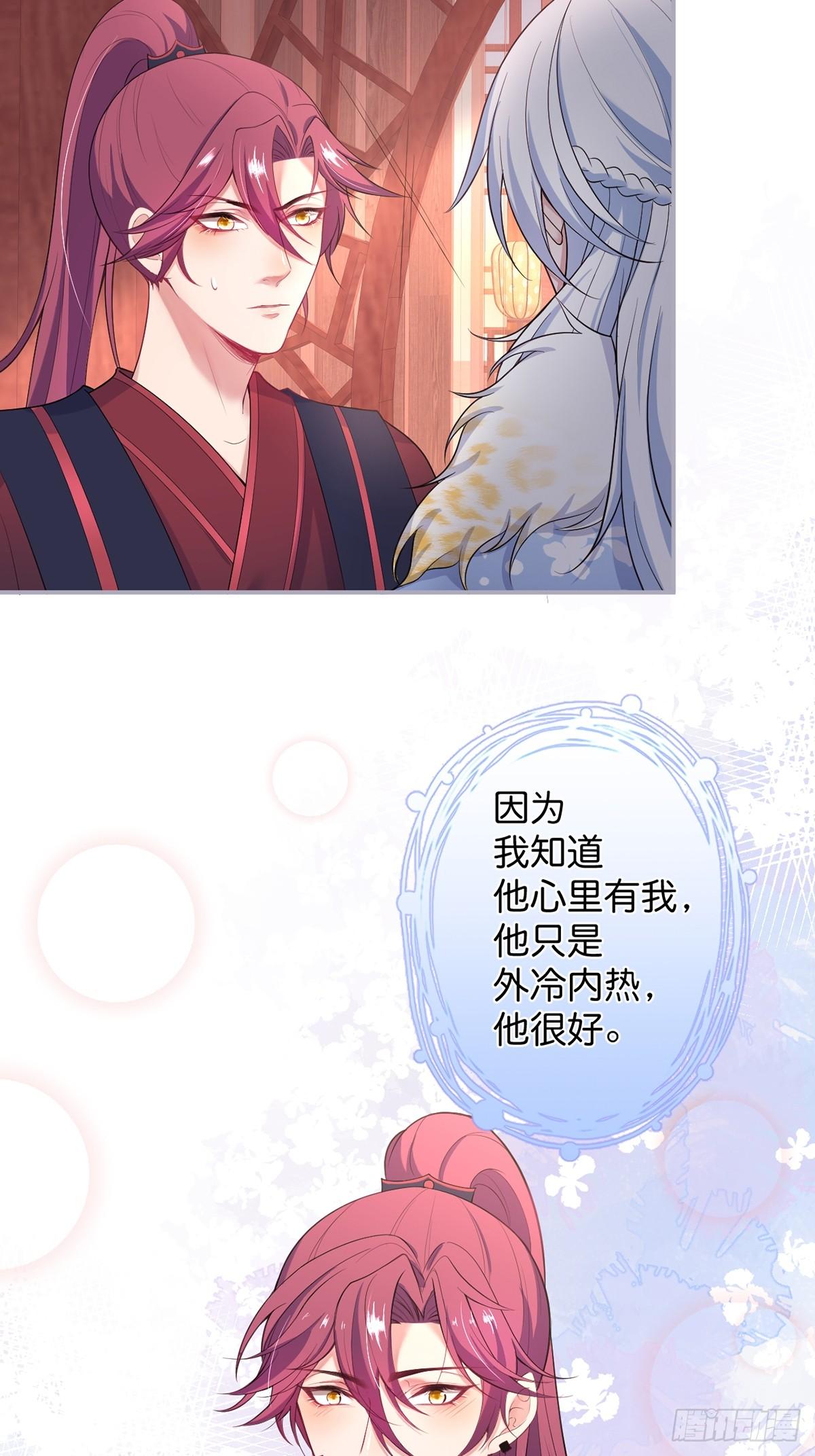 致命氧气韩漫全集-好一朵美丽的白莲花~无删减无遮挡章节图片 