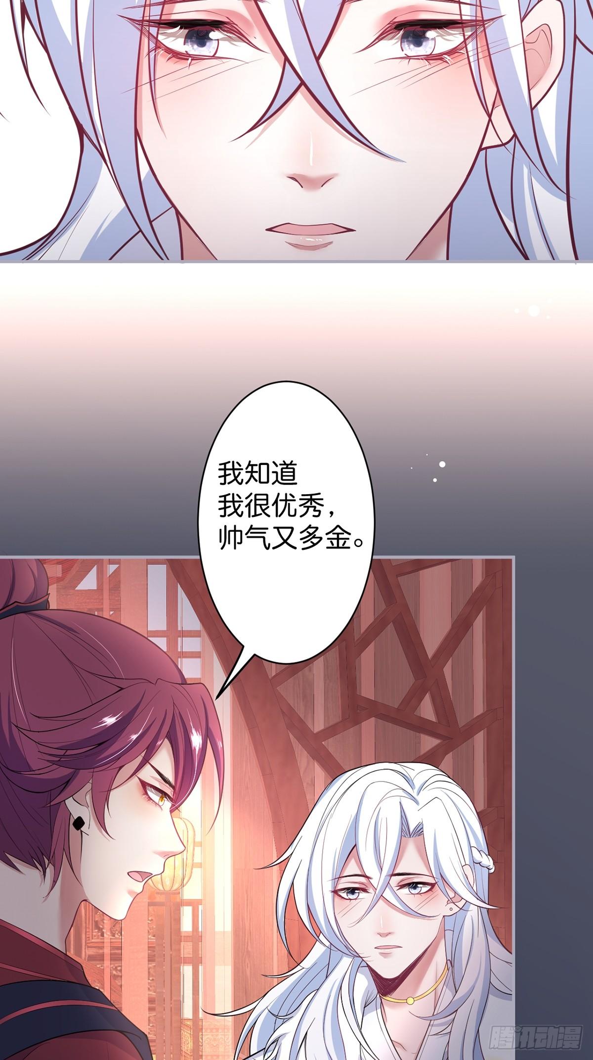 致命氧气韩漫全集-好一朵美丽的白莲花~无删减无遮挡章节图片 