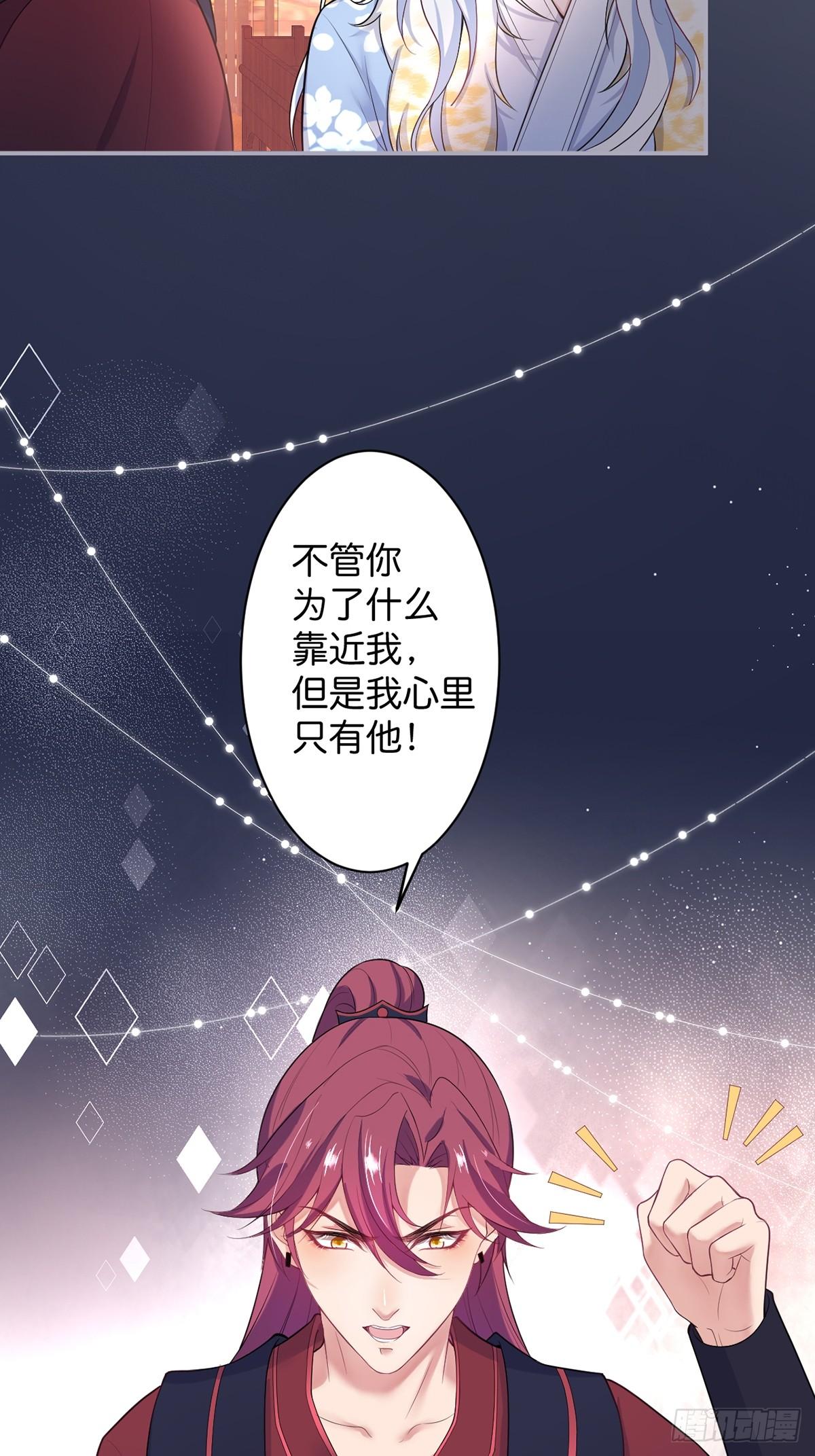 致命氧气韩漫全集-好一朵美丽的白莲花~无删减无遮挡章节图片 