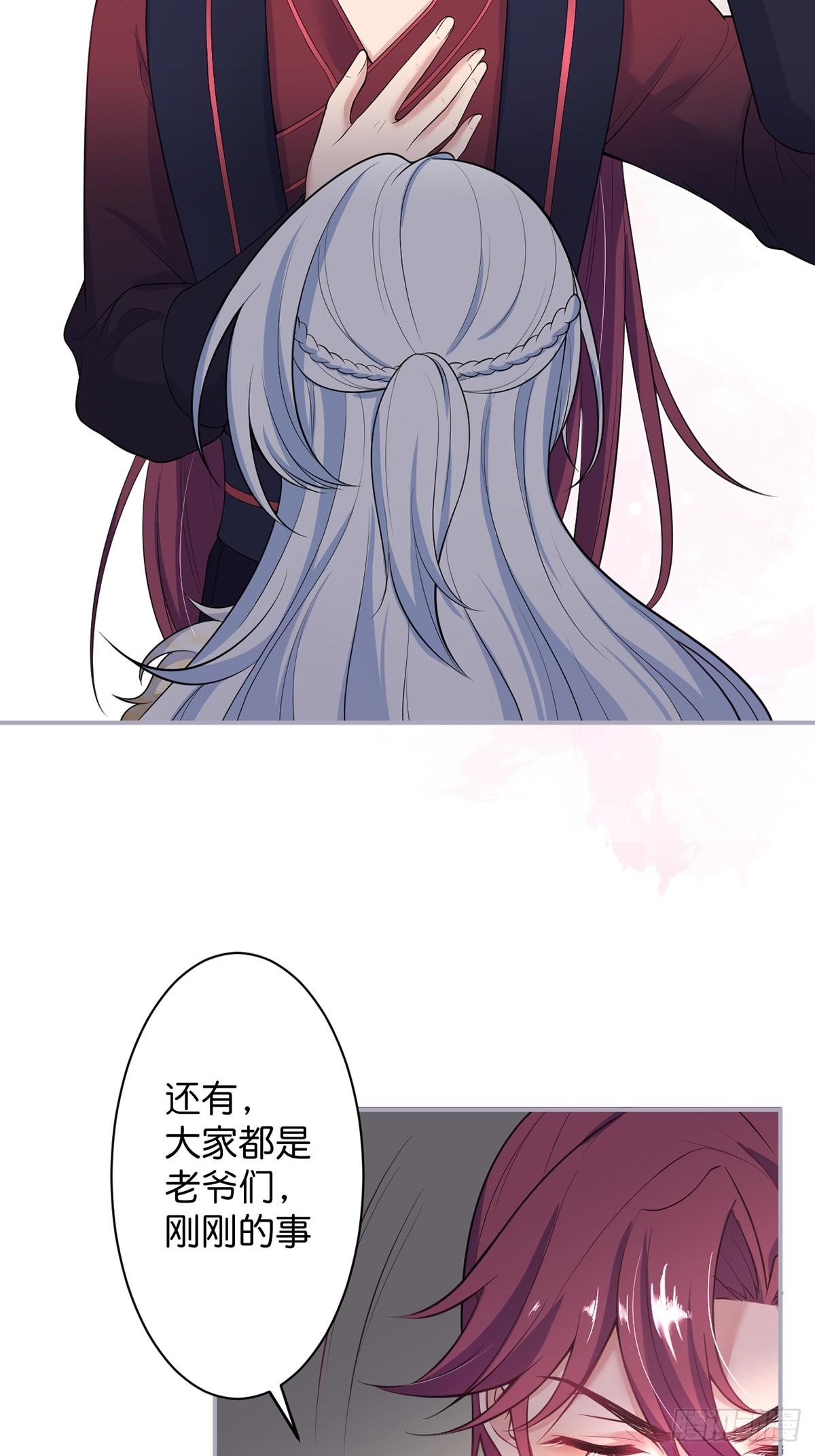致命氧气韩漫全集-好一朵美丽的白莲花~无删减无遮挡章节图片 
