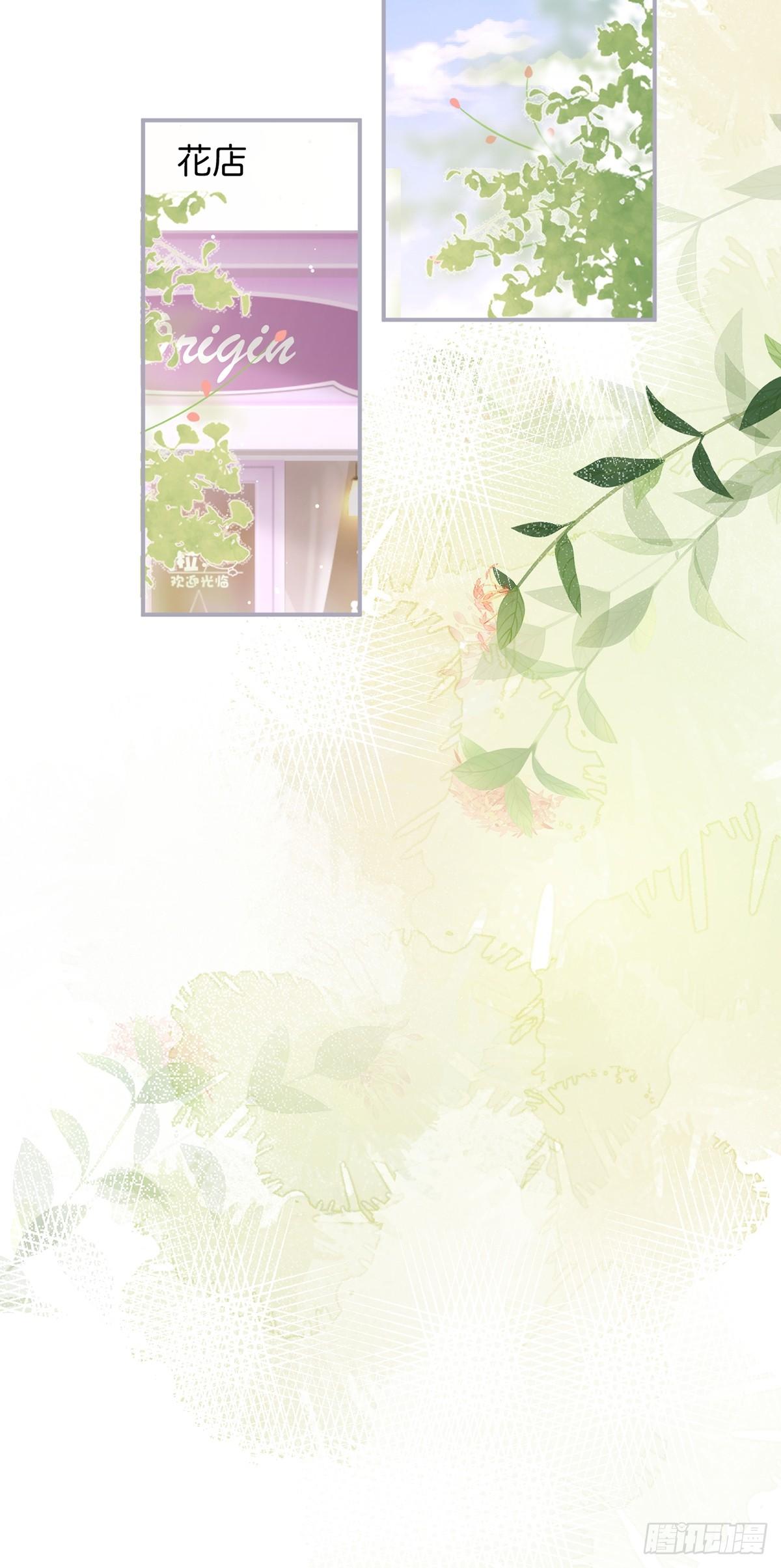 致命氧气韩漫全集-好一朵美丽的白莲花~无删减无遮挡章节图片 