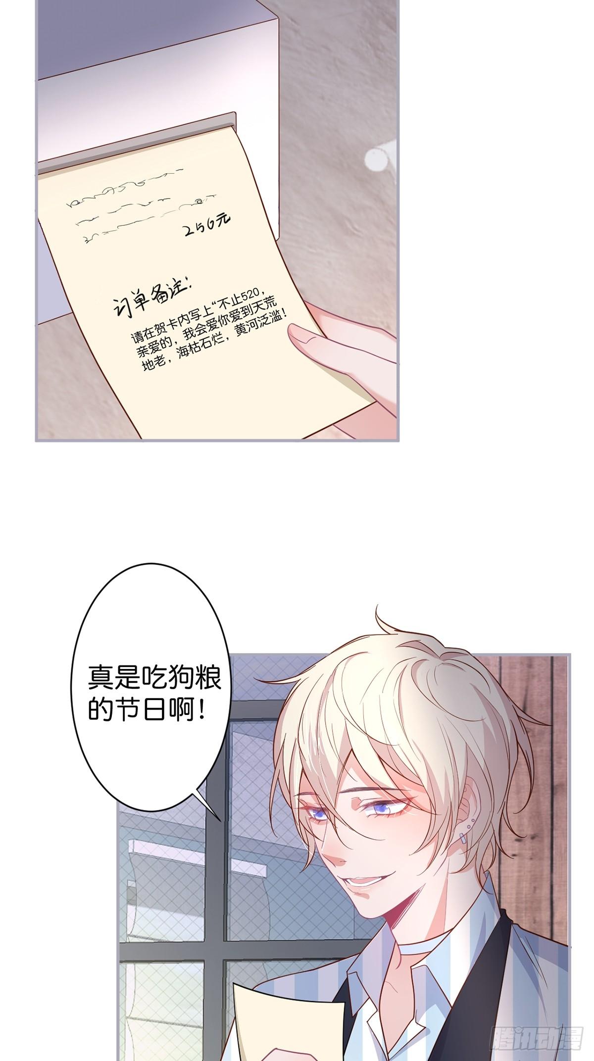致命氧气韩漫全集-好一朵美丽的白莲花~无删减无遮挡章节图片 