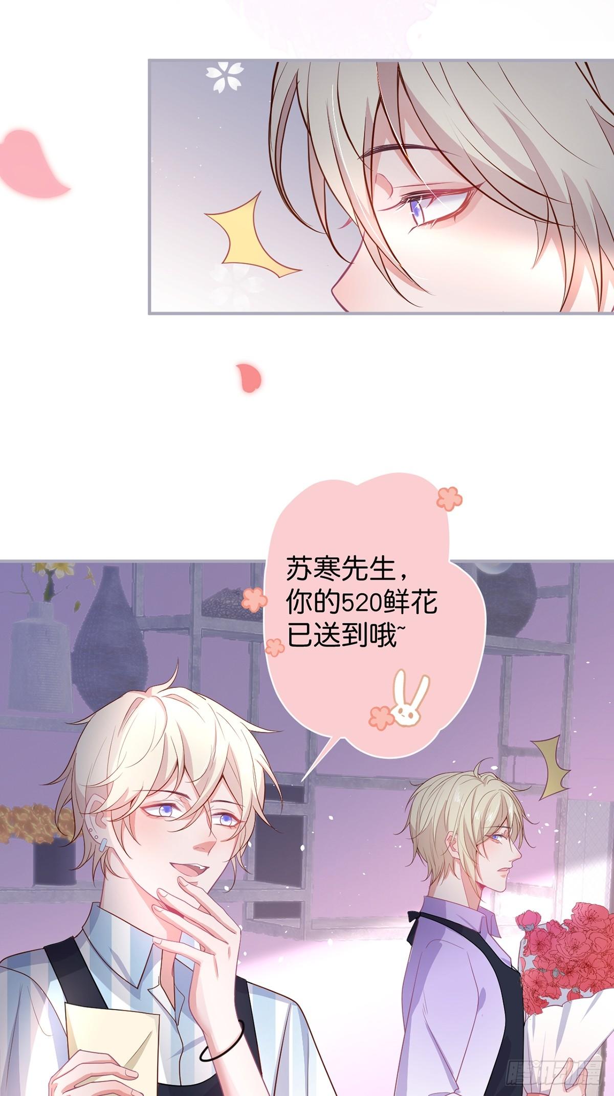 致命氧气韩漫全集-好一朵美丽的白莲花~无删减无遮挡章节图片 