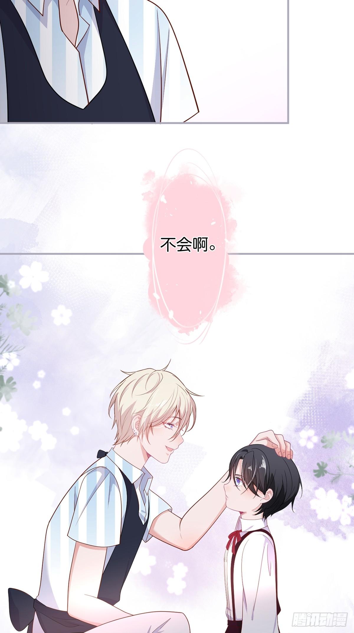 致命氧气韩漫全集-好一朵美丽的白莲花~无删减无遮挡章节图片 