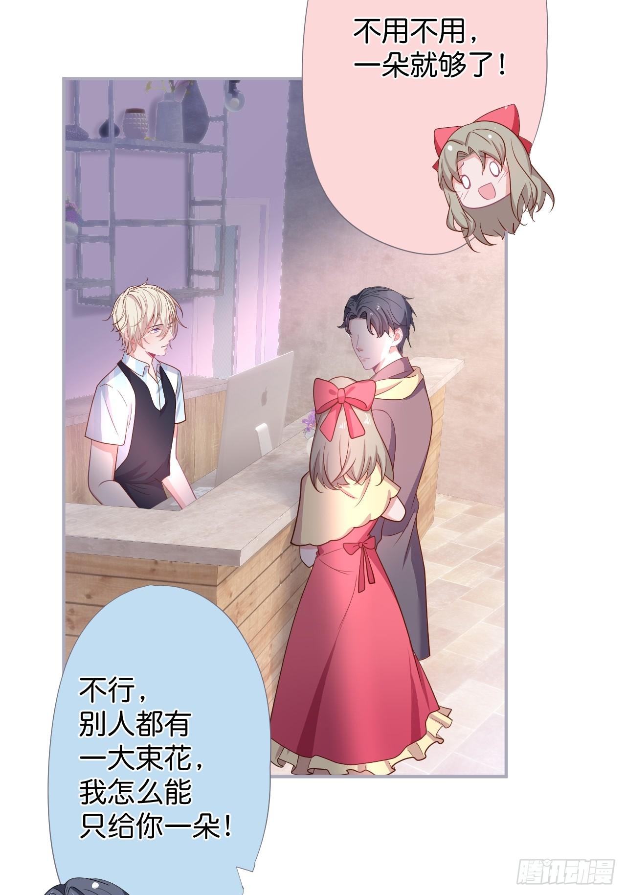 致命氧气韩漫全集-好一朵美丽的白莲花~无删减无遮挡章节图片 