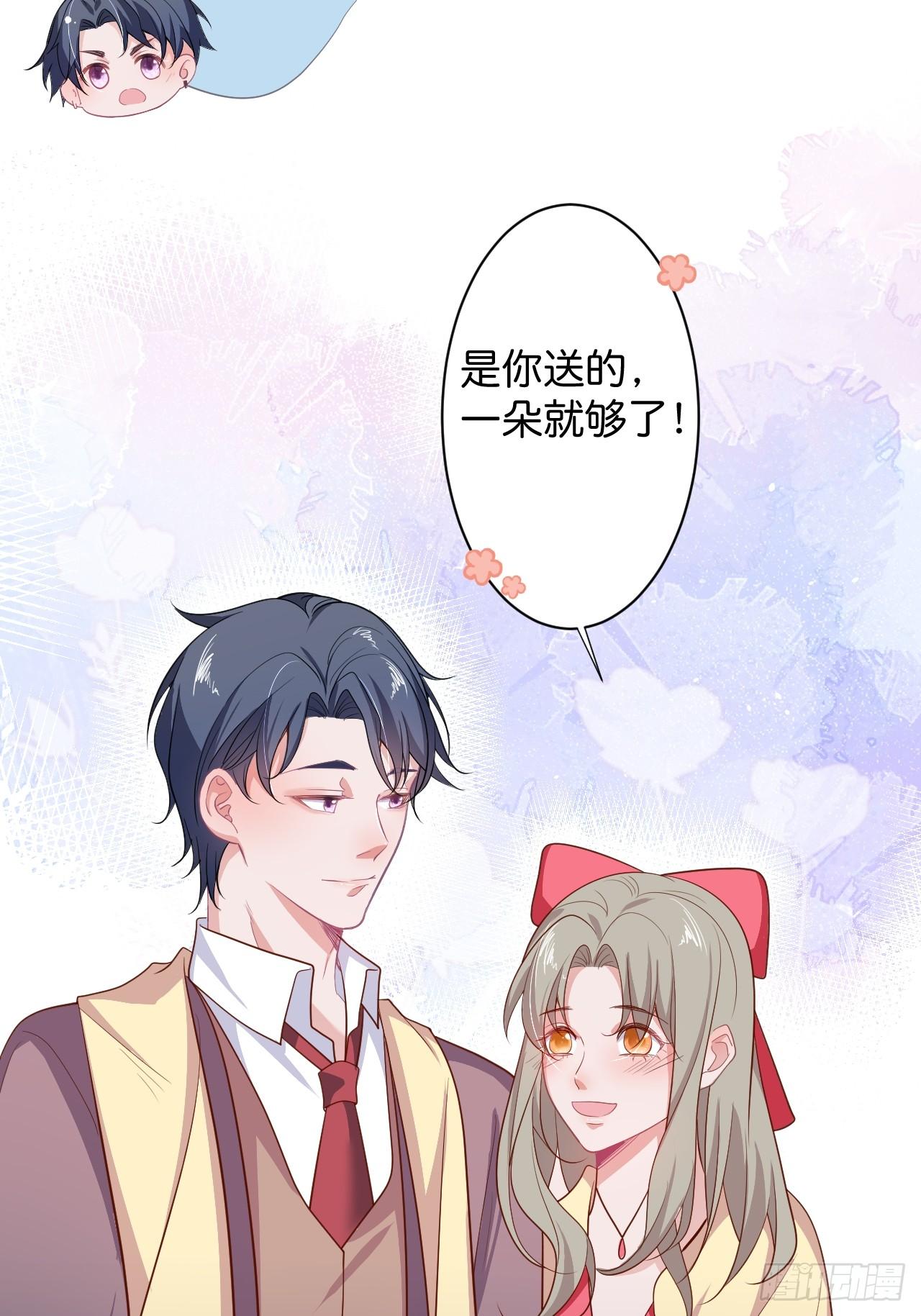 致命氧气韩漫全集-好一朵美丽的白莲花~无删减无遮挡章节图片 