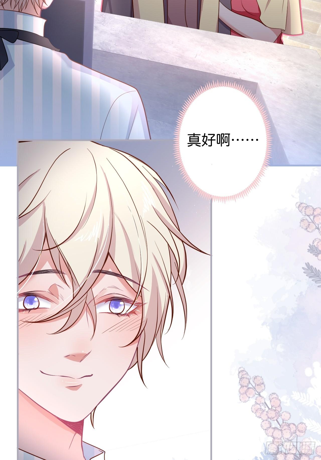 致命氧气韩漫全集-好一朵美丽的白莲花~无删减无遮挡章节图片 