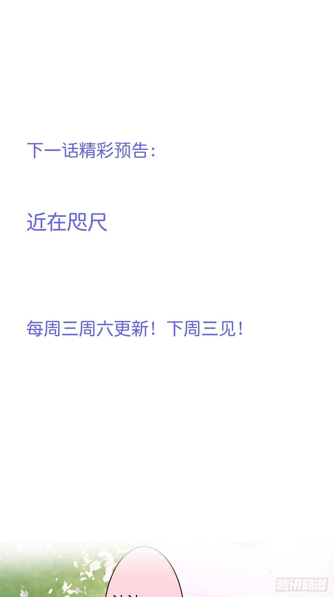 致命氧气韩漫全集-好一朵美丽的白莲花~无删减无遮挡章节图片 
