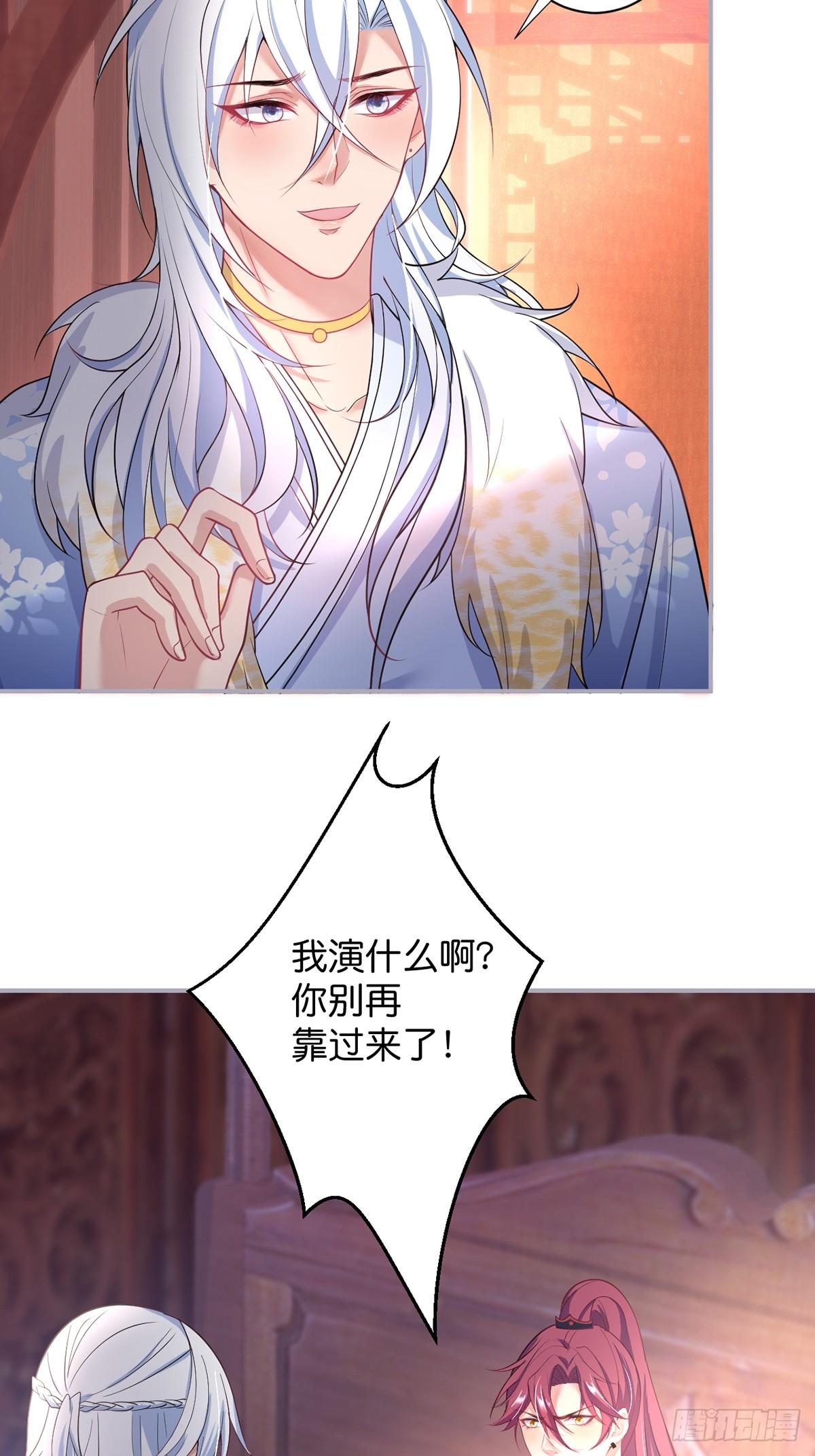 致命氧气韩漫全集-好一朵美丽的白莲花~无删减无遮挡章节图片 