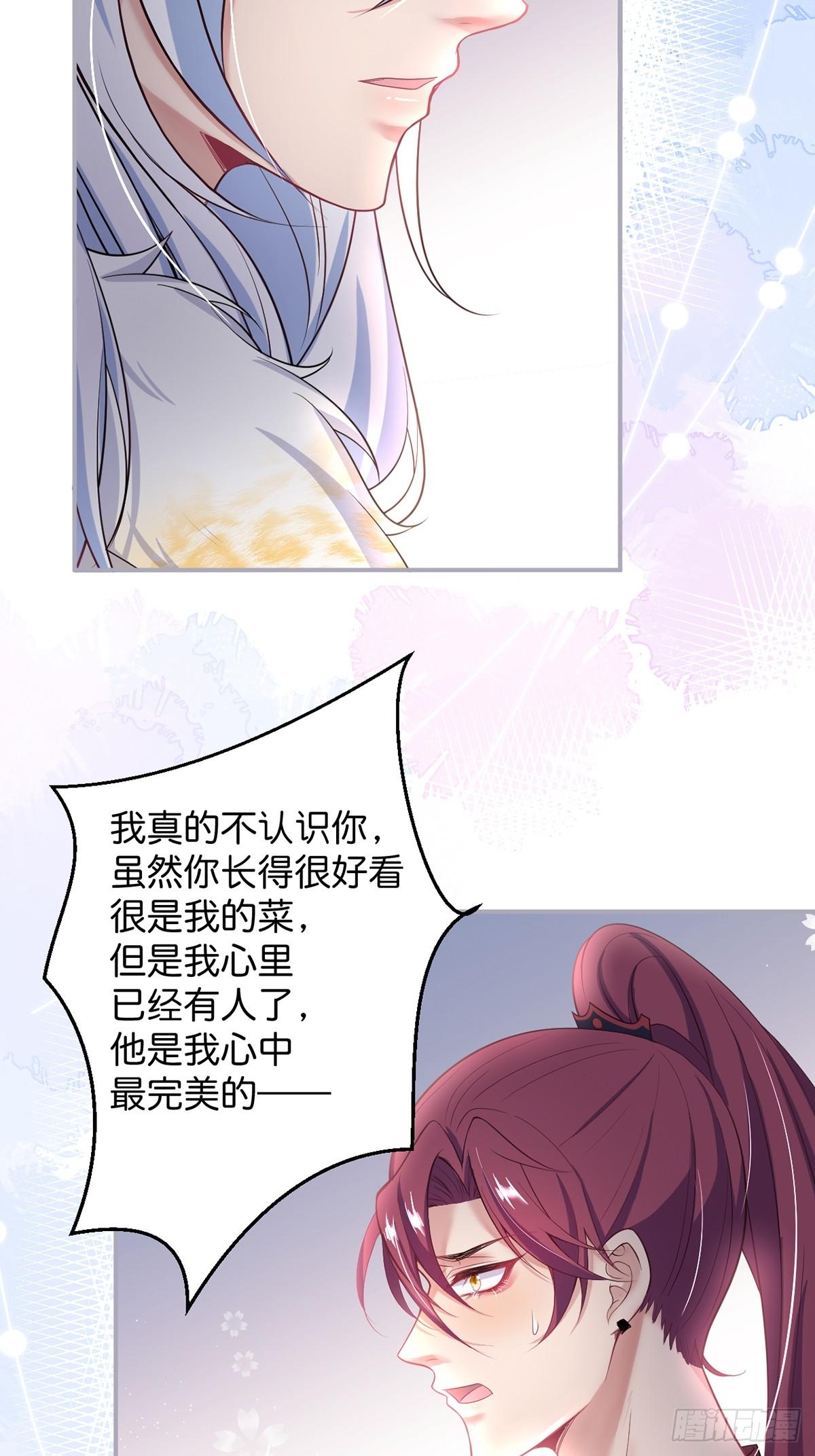 致命氧气韩漫全集-好一朵美丽的白莲花~无删减无遮挡章节图片 