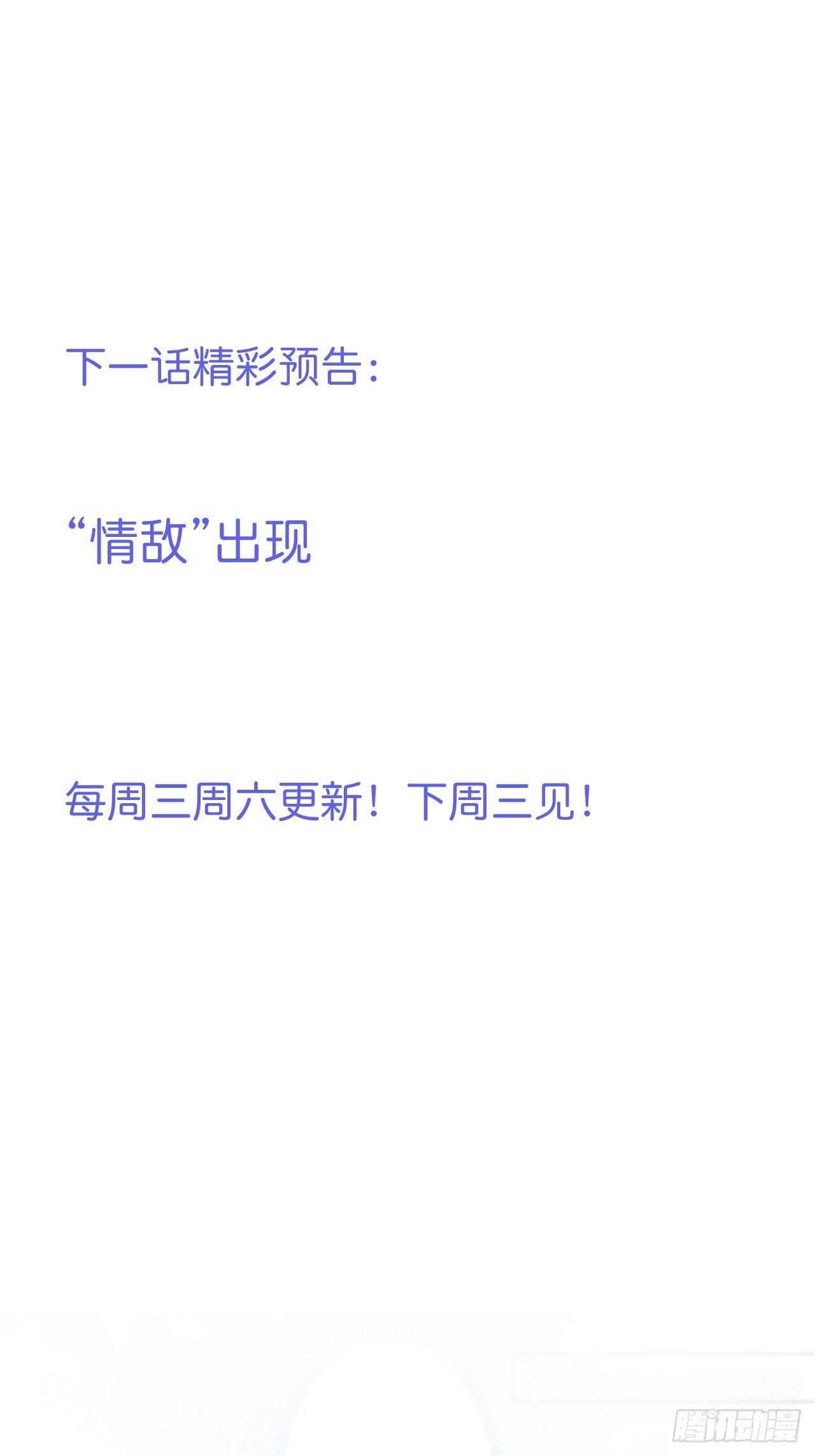 致命氧气韩漫全集-近在咫尺无删减无遮挡章节图片 