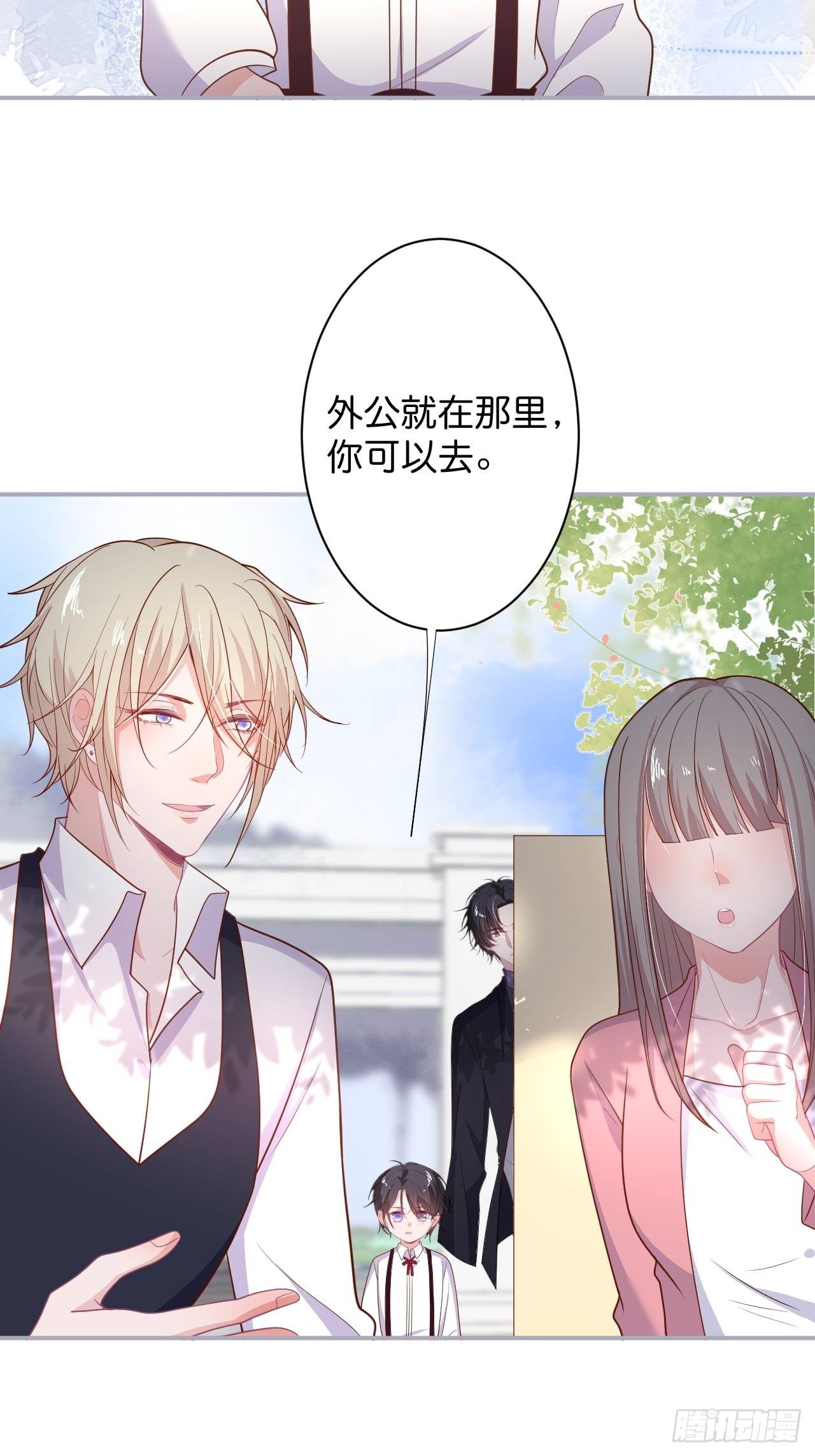 致命氧气韩漫全集-“情敌”出现无删减无遮挡章节图片 