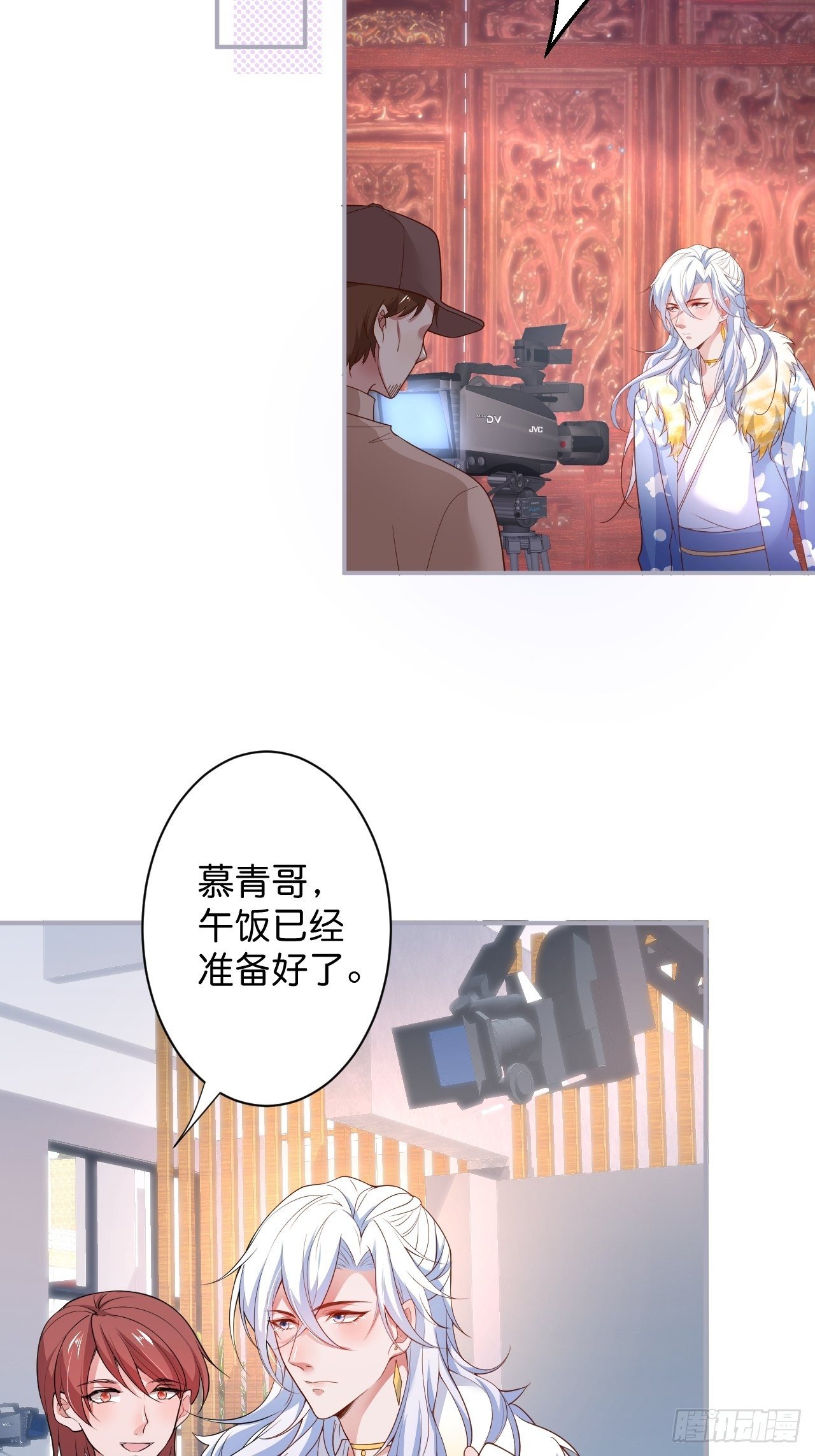 致命氧气韩漫全集-“情敌”出现无删减无遮挡章节图片 