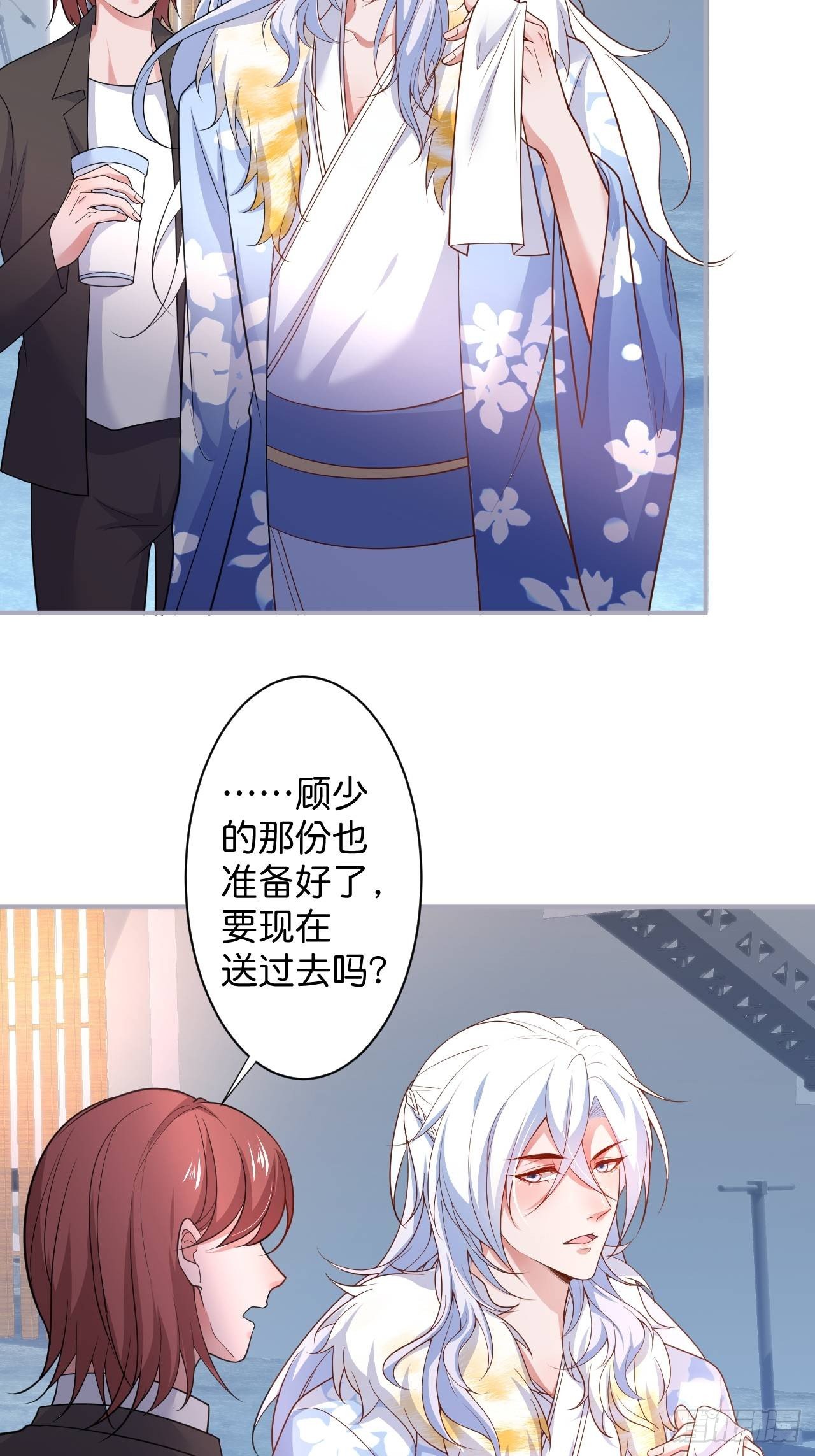 致命氧气韩漫全集-“情敌”出现无删减无遮挡章节图片 