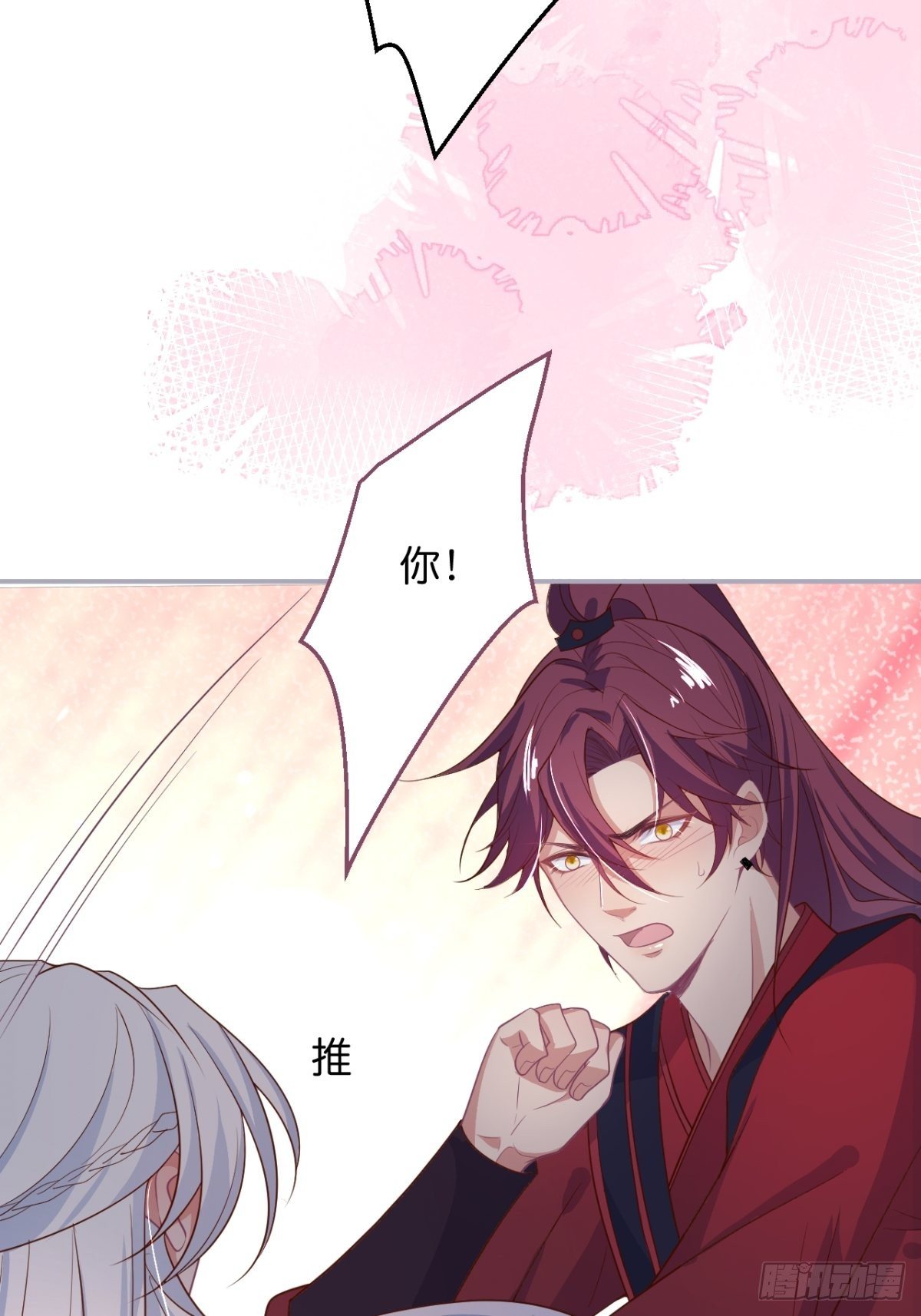 致命氧气韩漫全集-“情敌”出现无删减无遮挡章节图片 