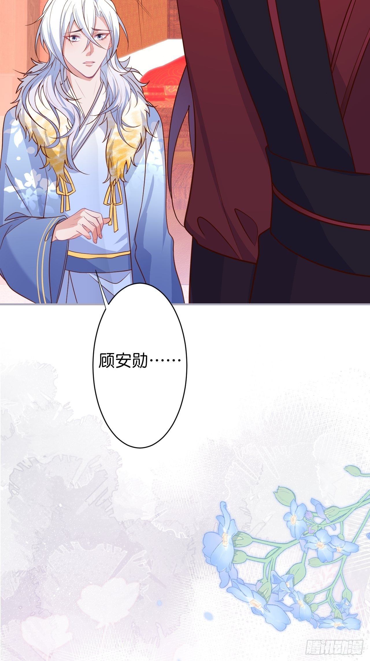 致命氧气韩漫全集-“情敌”出现无删减无遮挡章节图片 