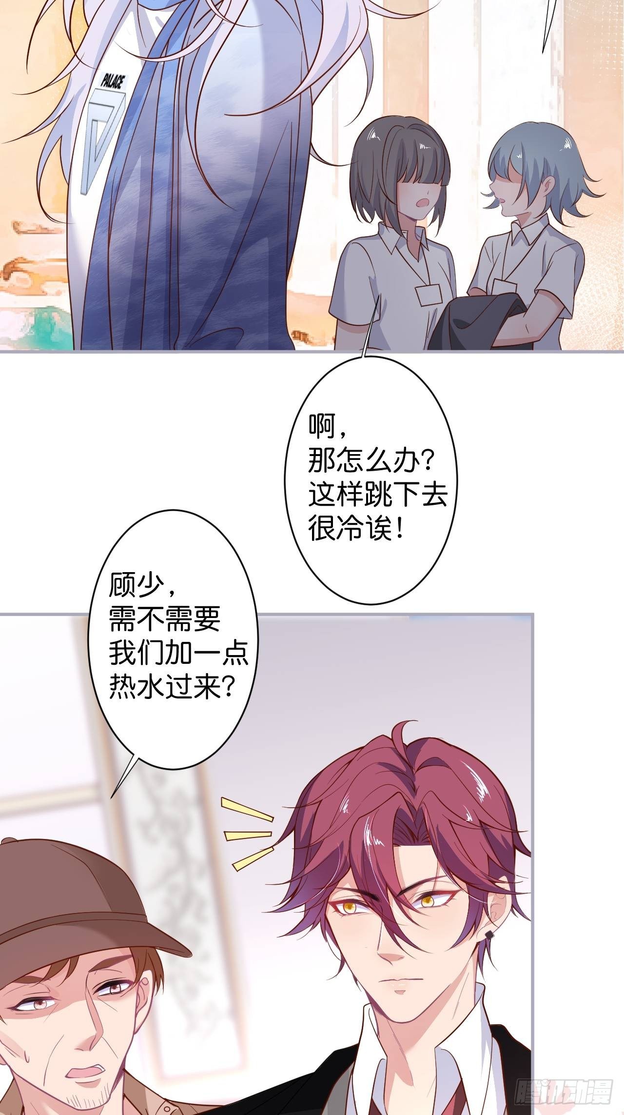 致命氧气韩漫全集-“情敌”出现无删减无遮挡章节图片 