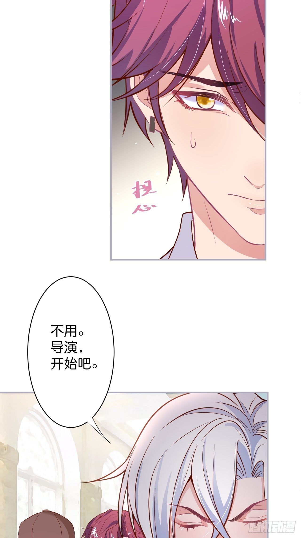 致命氧气韩漫全集-“情敌”出现无删减无遮挡章节图片 