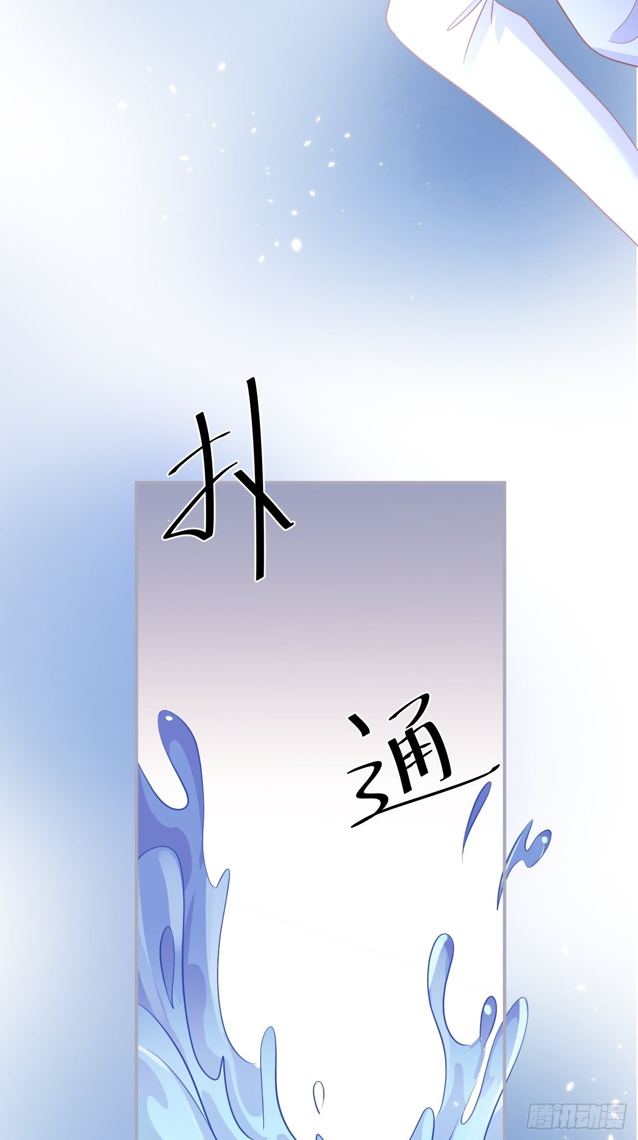 致命氧气韩漫全集-“情敌”出现无删减无遮挡章节图片 