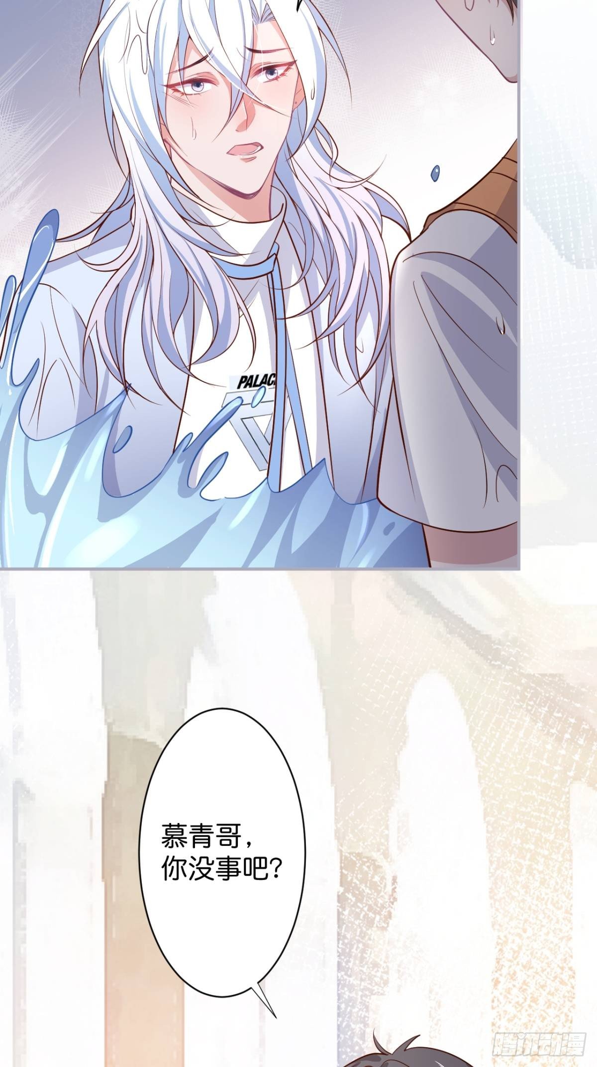 致命氧气韩漫全集-“情敌”出现无删减无遮挡章节图片 