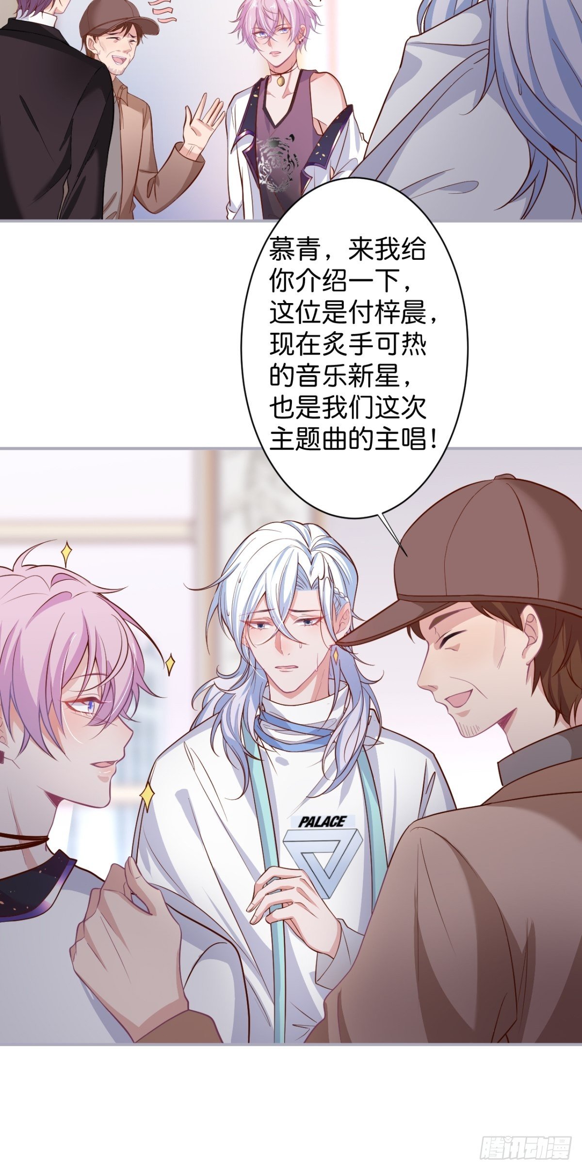 致命氧气韩漫全集-“情敌”出现无删减无遮挡章节图片 