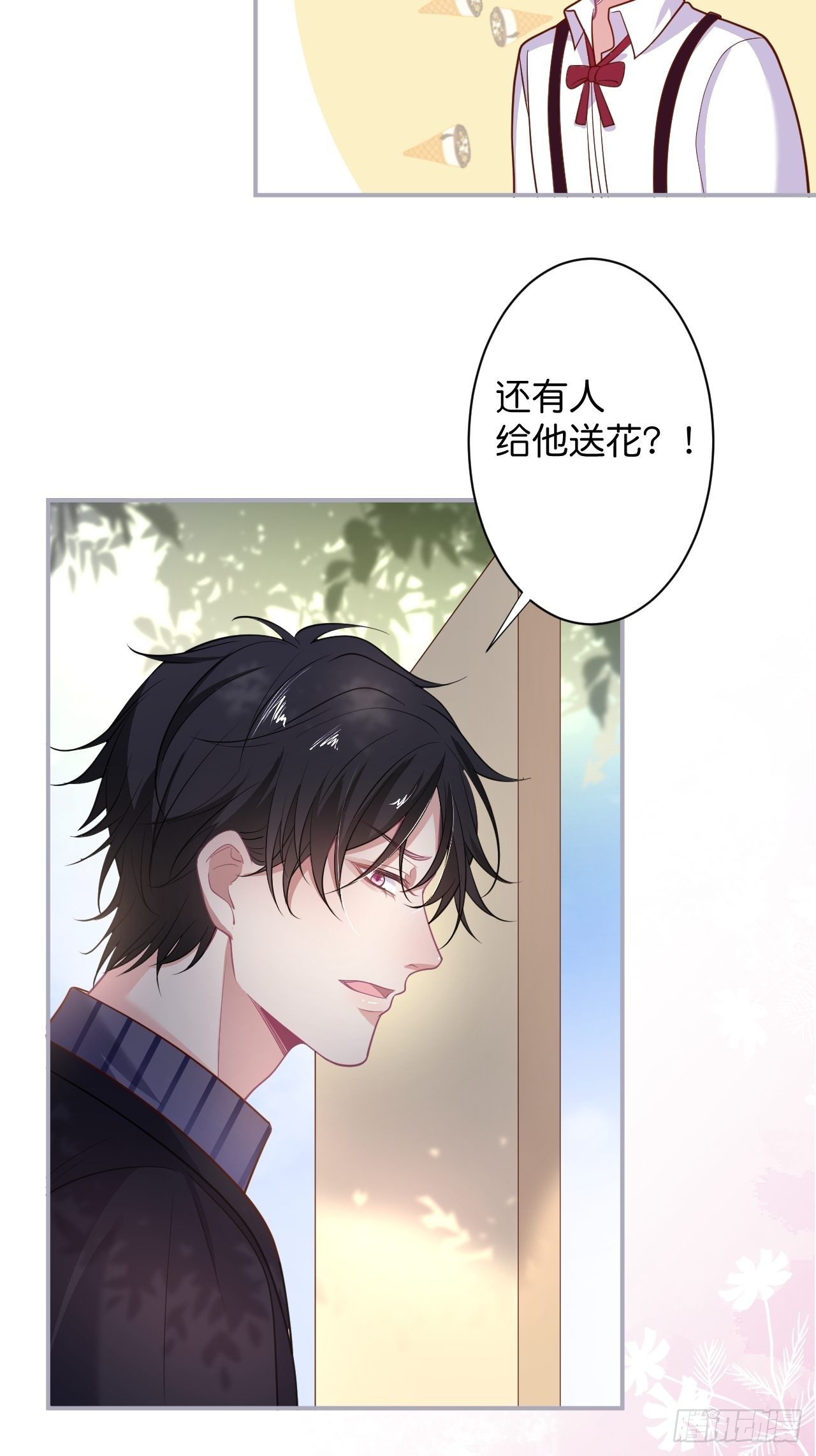 致命氧气韩漫全集-“情敌”出现无删减无遮挡章节图片 