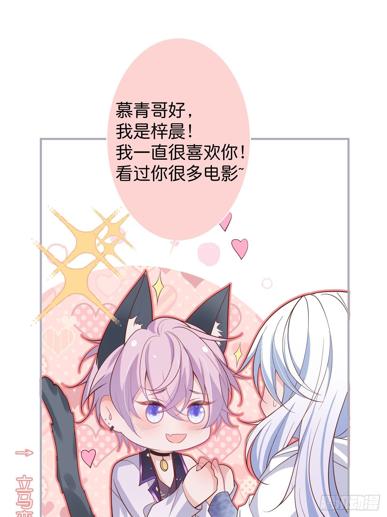 致命氧气韩漫全集-“情敌”出现无删减无遮挡章节图片 