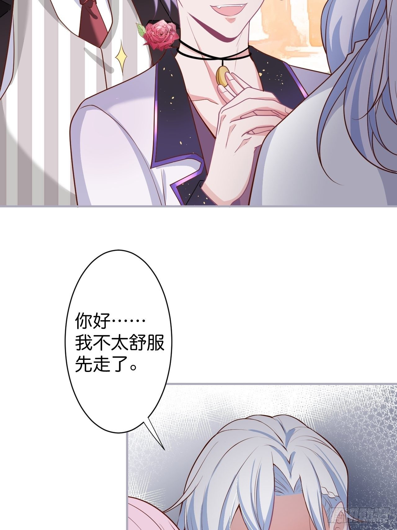 致命氧气韩漫全集-“情敌”出现无删减无遮挡章节图片 