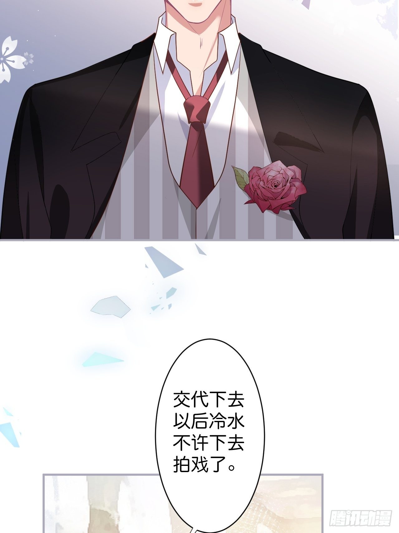 致命氧气韩漫全集-“情敌”出现无删减无遮挡章节图片 