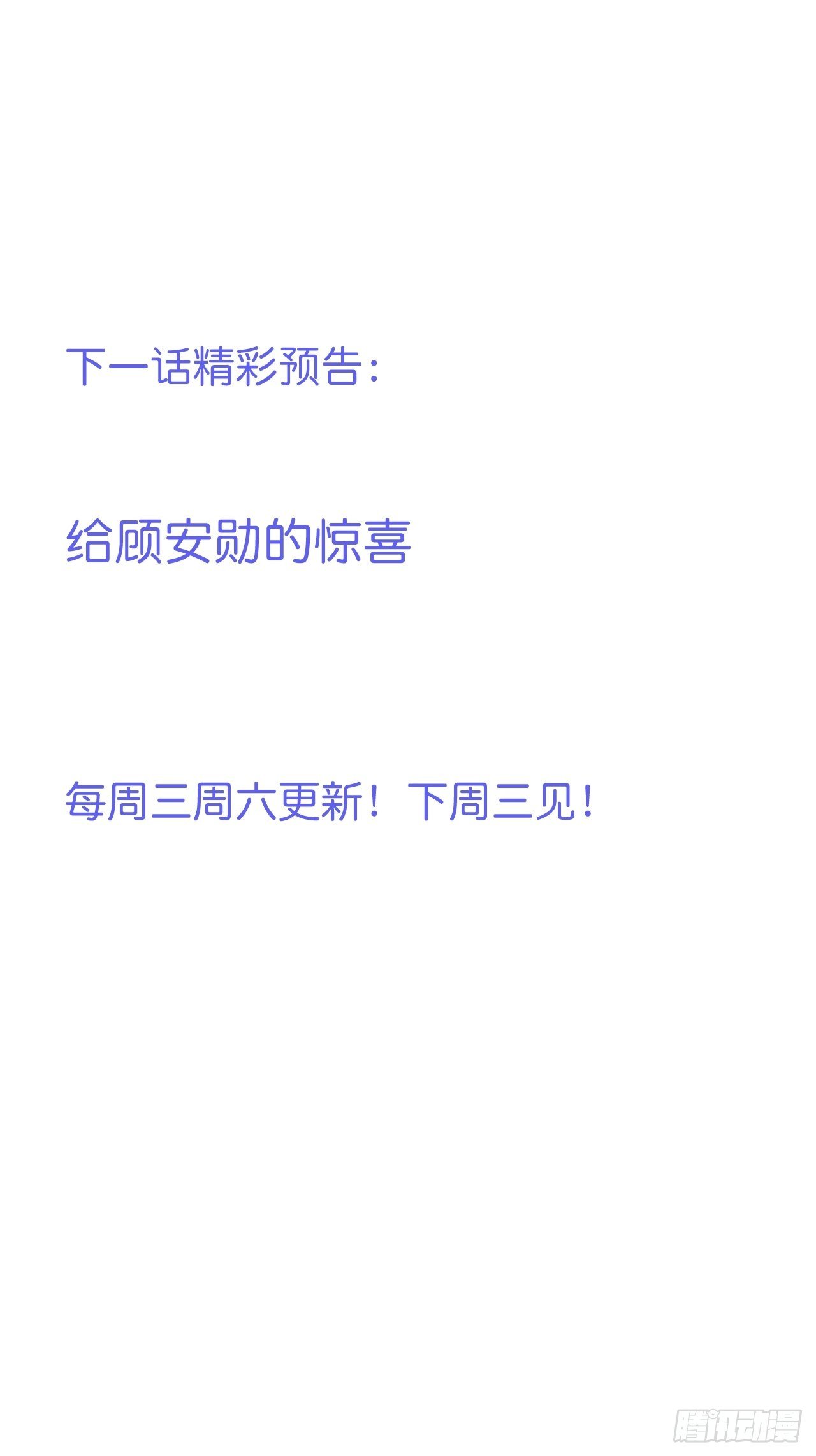 致命氧气韩漫全集-“情敌”出现无删减无遮挡章节图片 