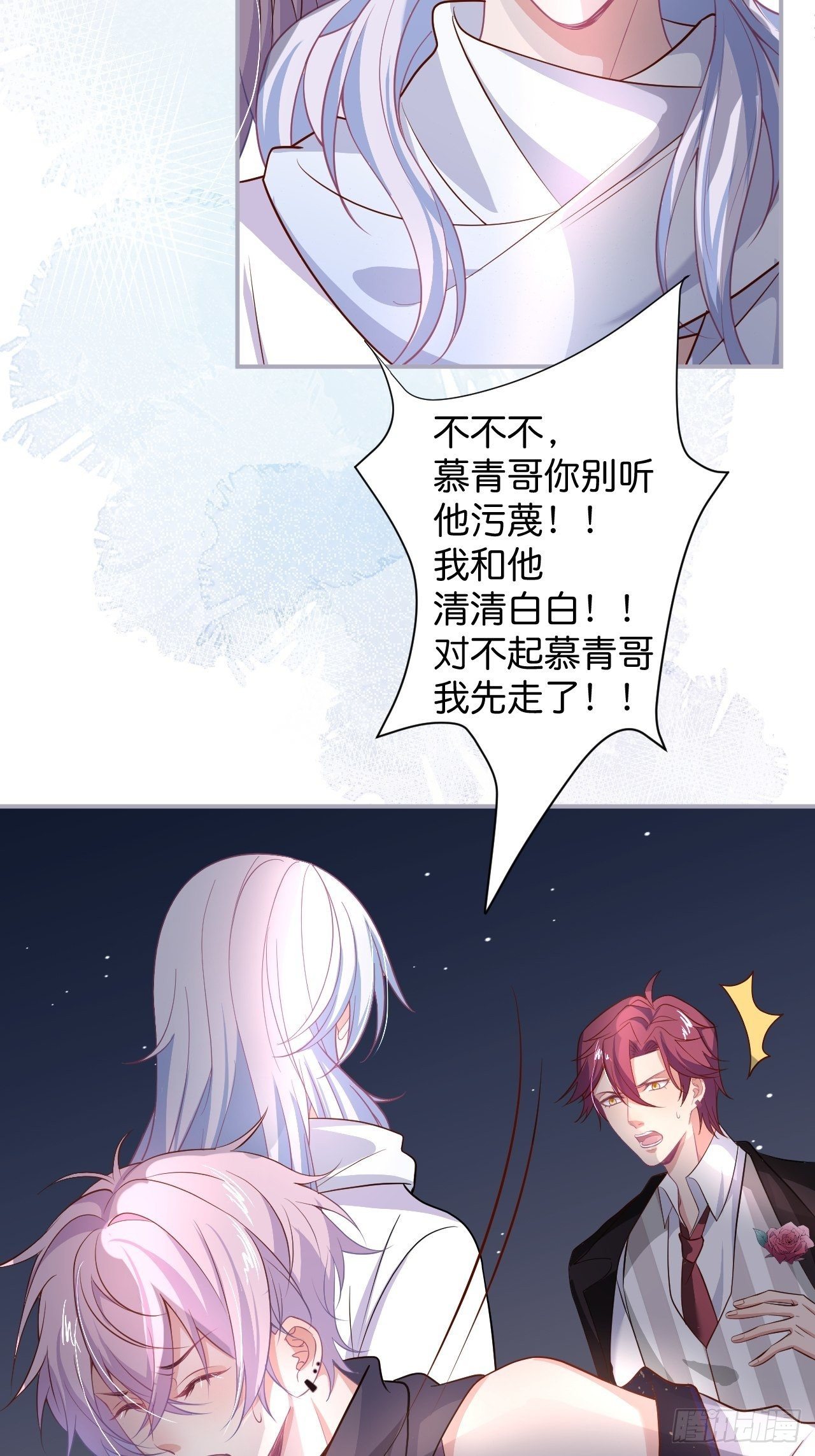 致命氧气韩漫全集-给顾安勋的惊喜无删减无遮挡章节图片 