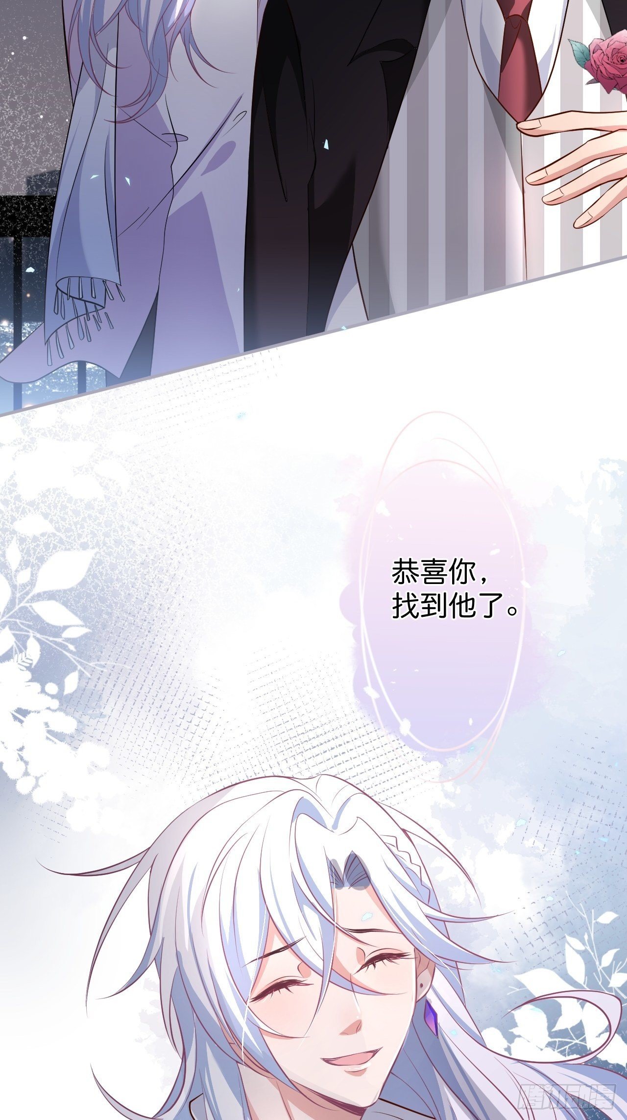 致命氧气韩漫全集-给顾安勋的惊喜无删减无遮挡章节图片 