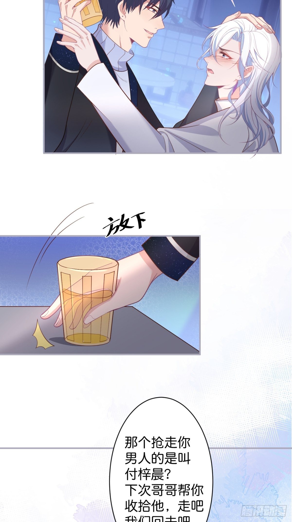 致命氧气韩漫全集-给顾安勋的惊喜无删减无遮挡章节图片 