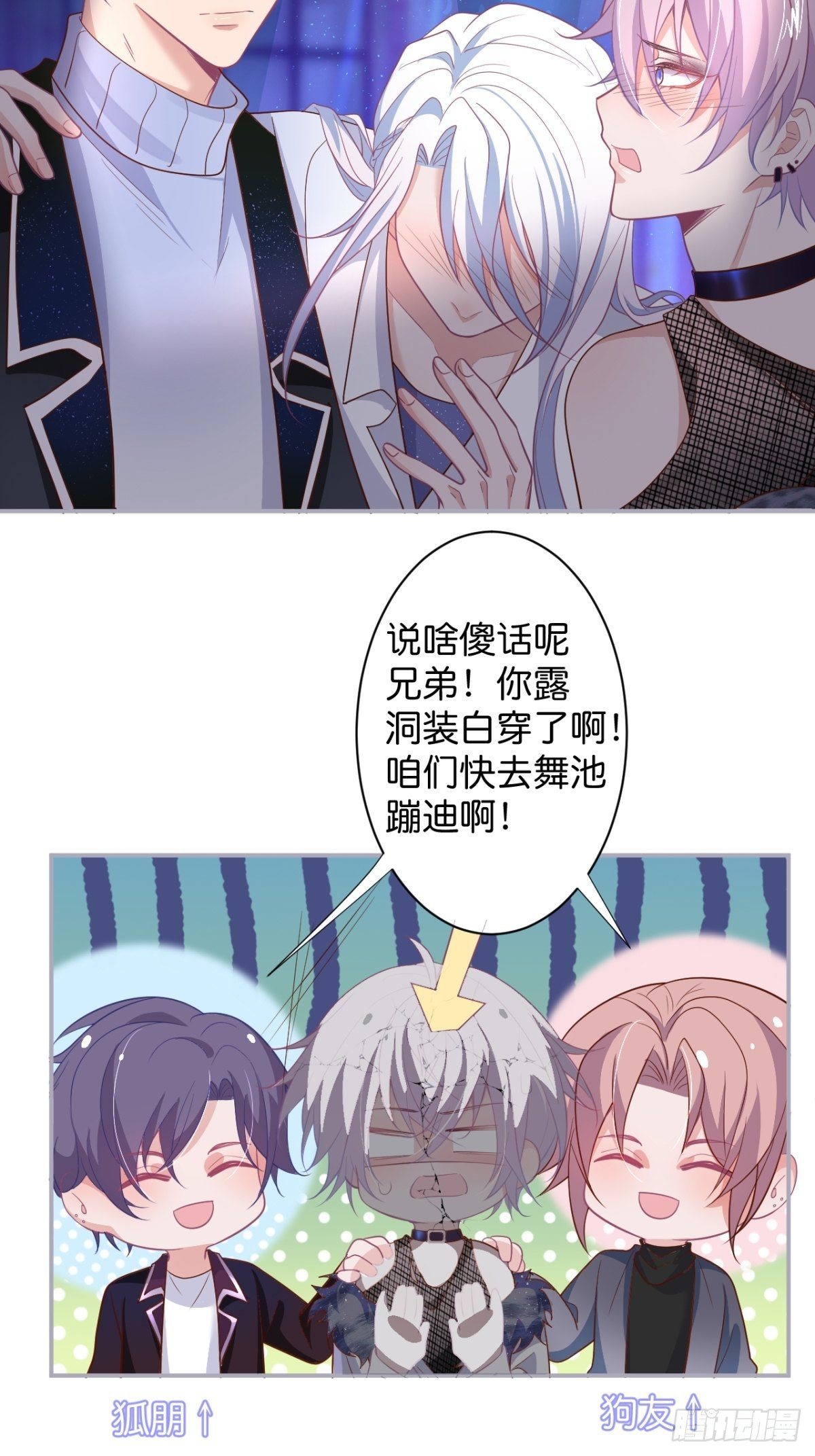 致命氧气韩漫全集-给顾安勋的惊喜无删减无遮挡章节图片 